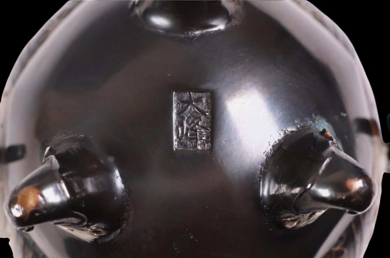 Koro underside: Takaoka bronze koro with maker's mark and feet, part of our katana collection.