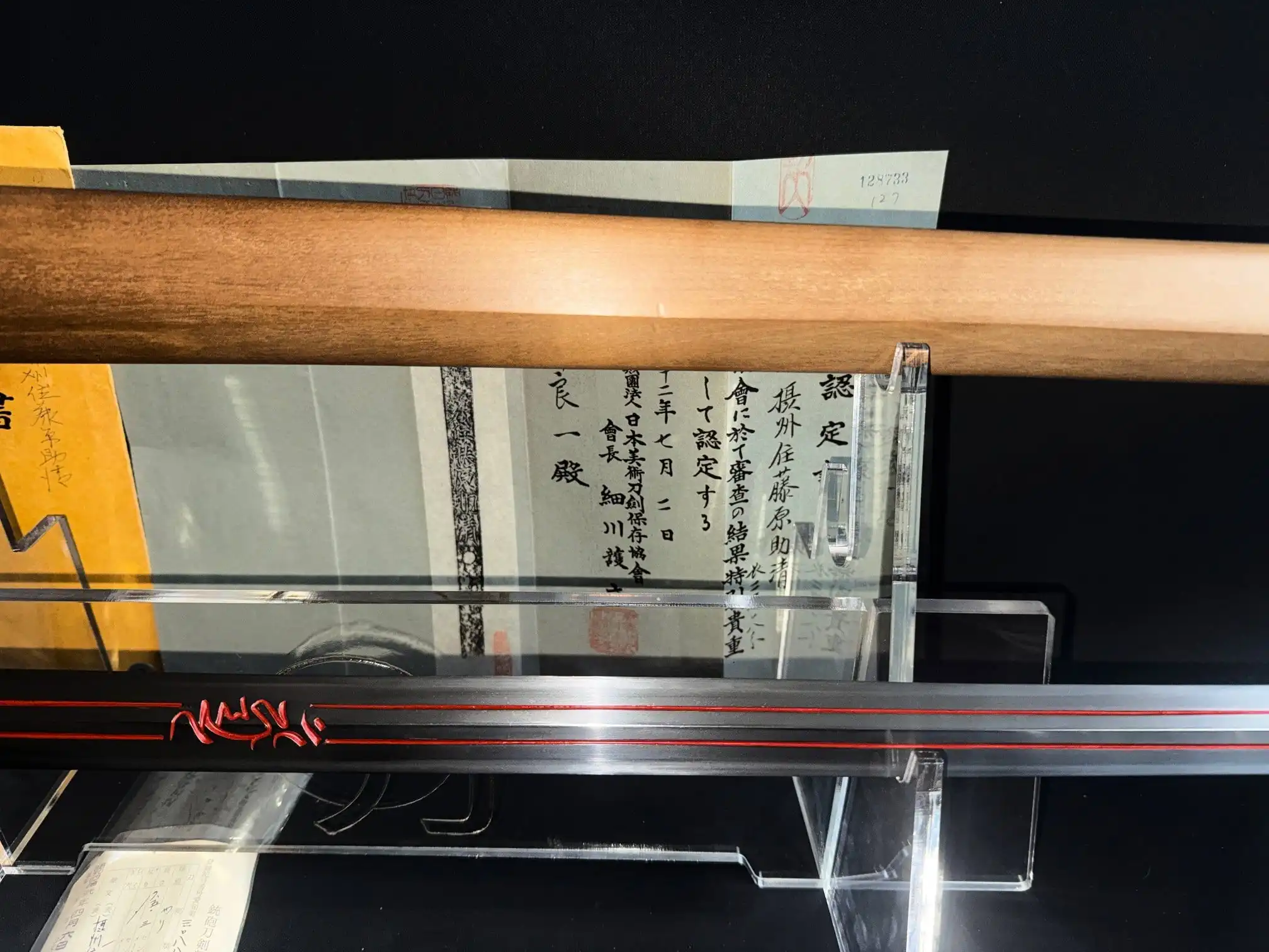 Ōmi Yari Sukekiyo Yari / Naginata blade with red design on black, certificates, and wooden sheath
