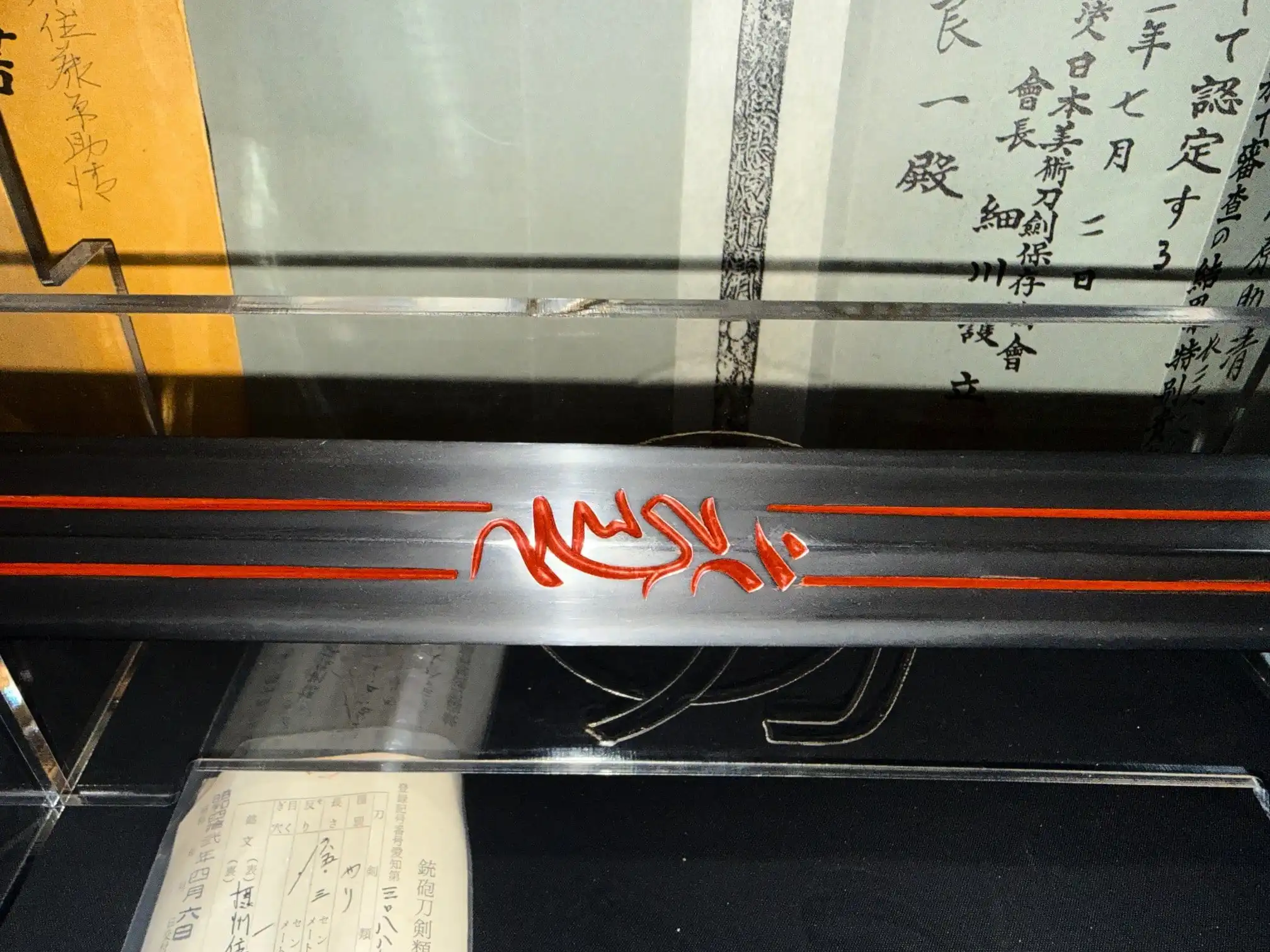 Detailed view of the red signature on the Ōmi Yari Sukekiyo Naginata, a Japanese antique yari