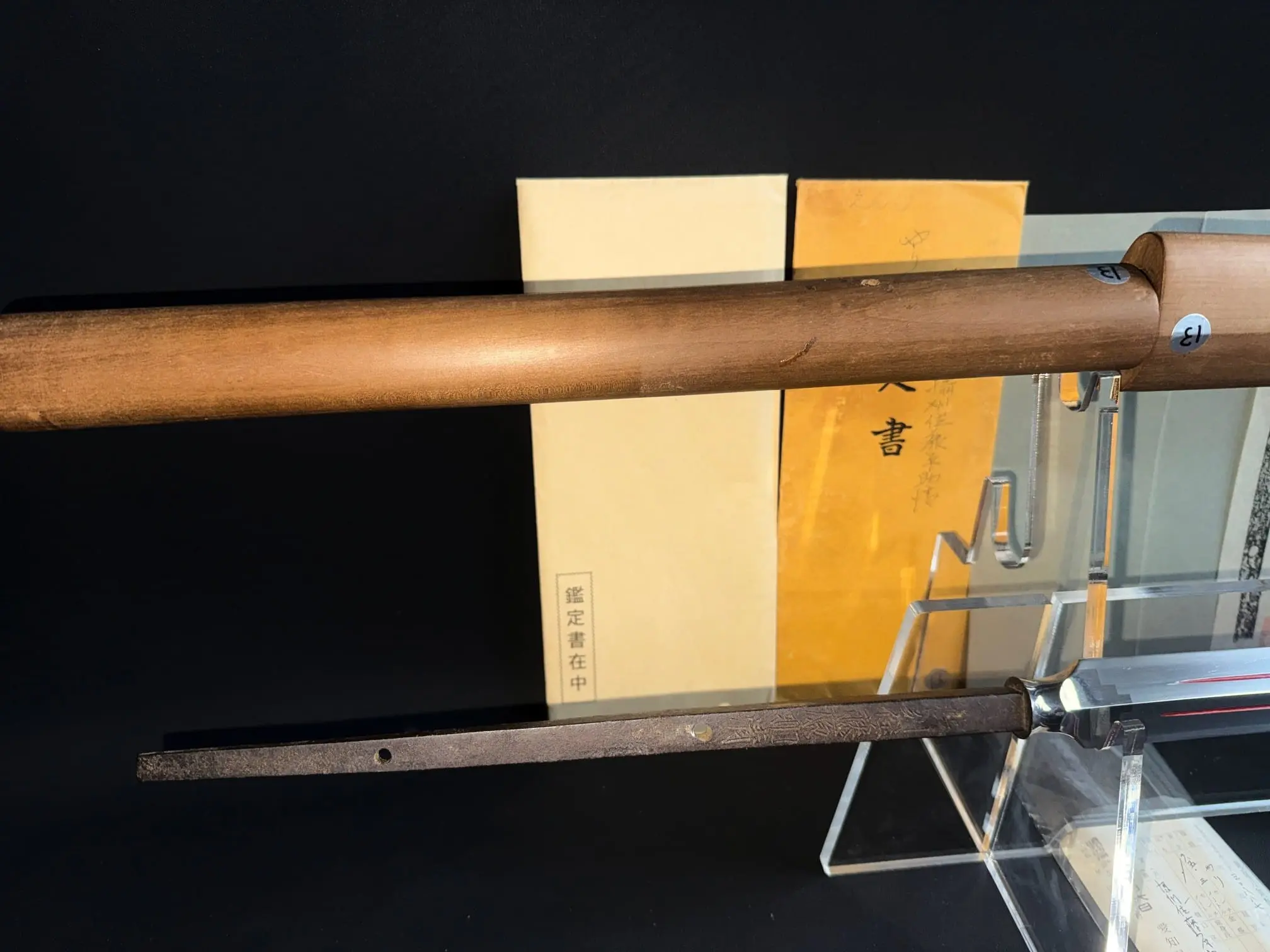 Ōmi Yari Sukekiyo yari / naginata with a detailed tang, mounted in its wooden sheath
