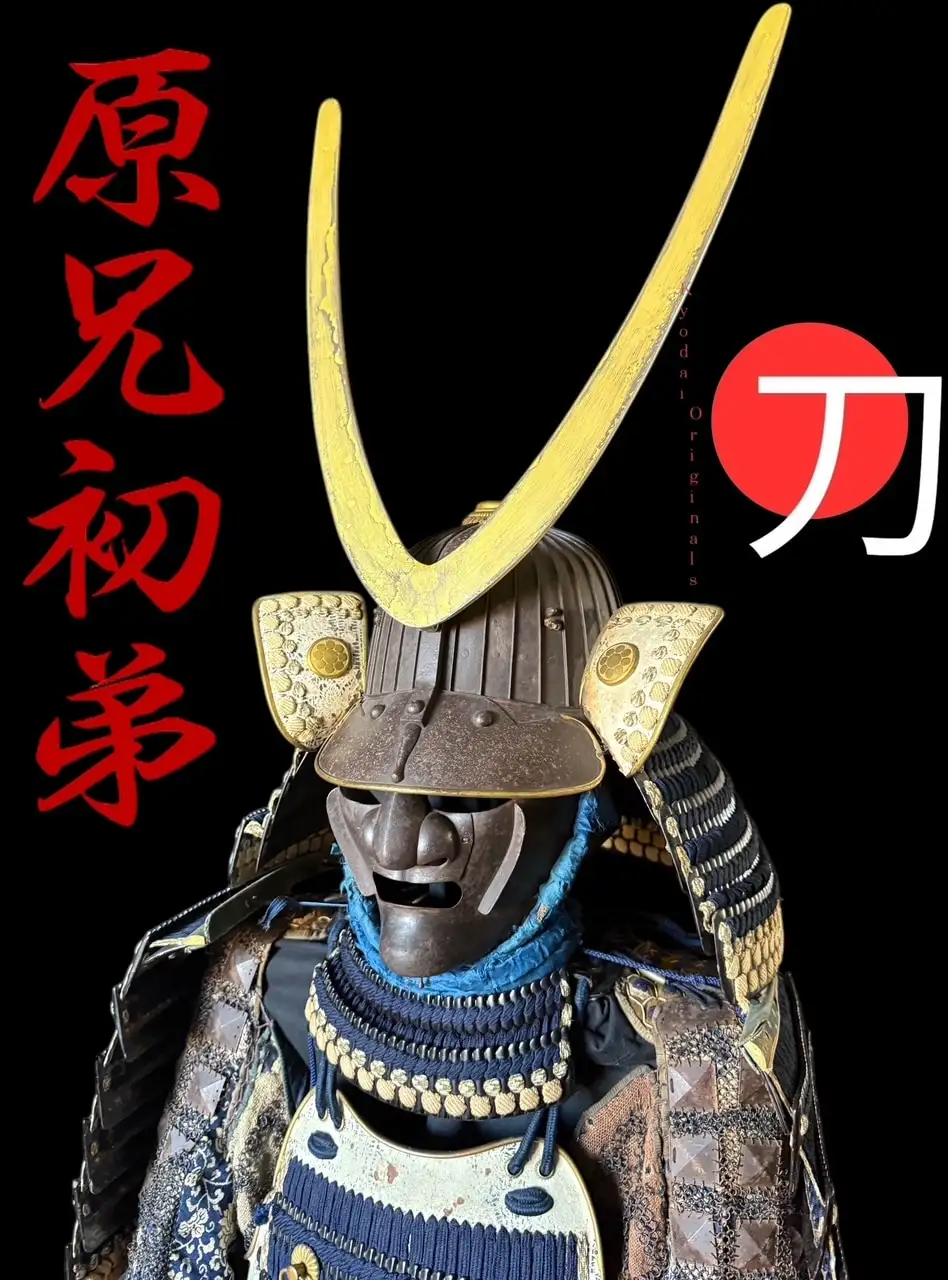 Mogami Dou Gusoku Armor, an Edo-Period samurai armor, close-up of iron black lacquer helmet with Hosokawa clan crest