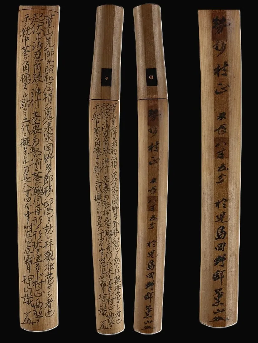 Nidai Muramasa. A Katana with a Tanobe Sensei Sayagaki