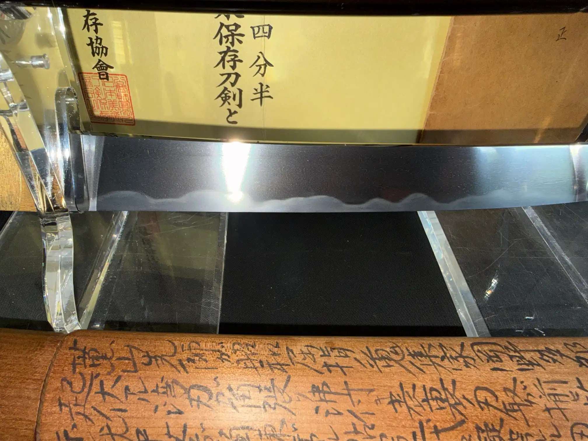 Gleaming Nidai Muramasa Katana blade with Sayagaki and NBTHK papers, Kyodai Originals