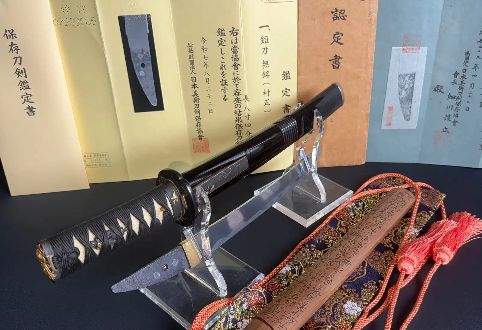 Nidai Muramasa Katana, Sayagaki by Tanobe Sensei with NBTHK Hozon/Tokubetsu Kichō papers and tsuka