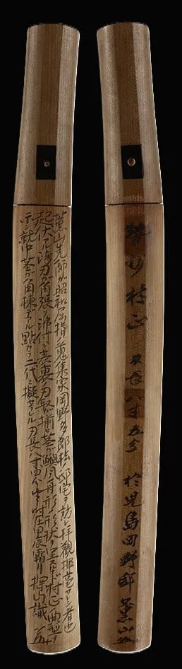 Nidai Muramasa Sayagaki Katana, pair of wooden scabbards with Kanji calligraphy and dark accents