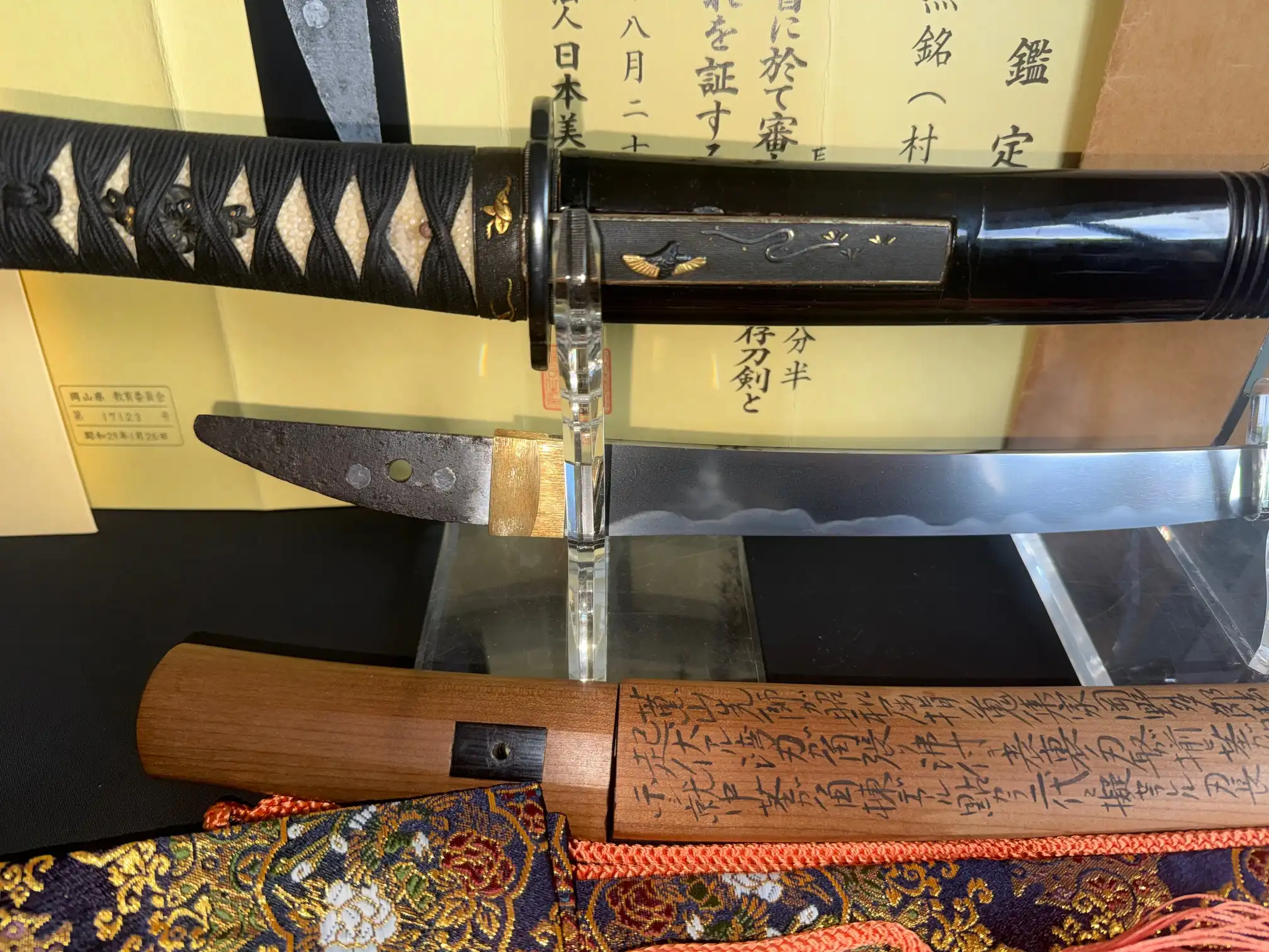 Kyodai Originals Nidai Muramasa Sayagaki Katana, displayed with its detailed hilt, blade, and inscribed wood scabbard