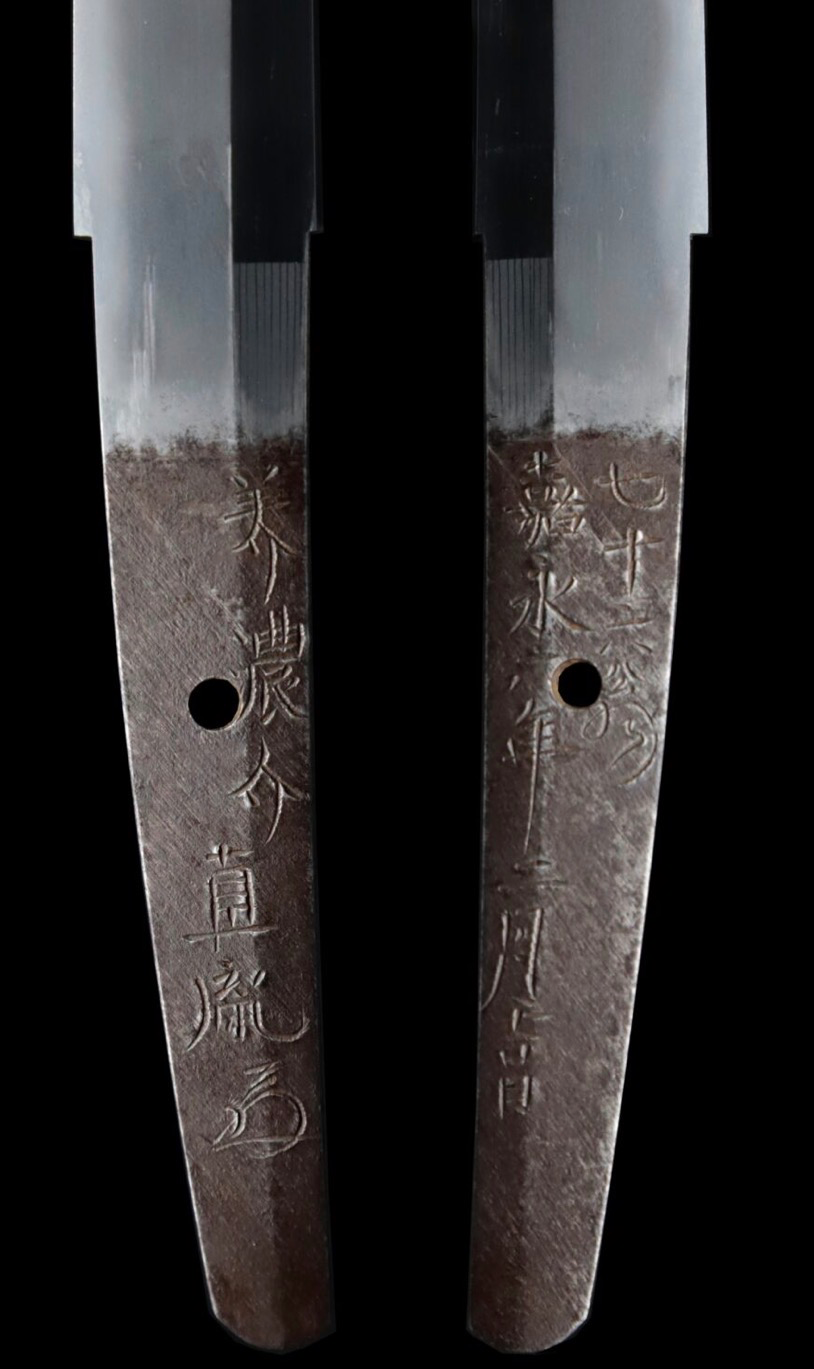 Close up of Taikei Naotane's Final Known Daishō katana nakago with carved inscriptions and signature