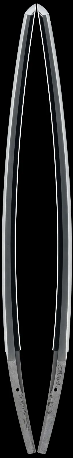 Full length katana Tachi by Hiroki Hirokuni showing elegant curvature and visible tang inscriptions