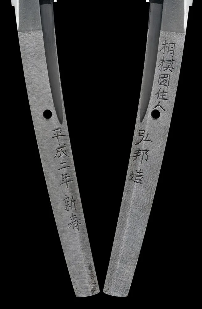 Katana by Hiroki Hirokuni 1990. Close-up of sword tang (nakago) with mei (signature) and date inscription.