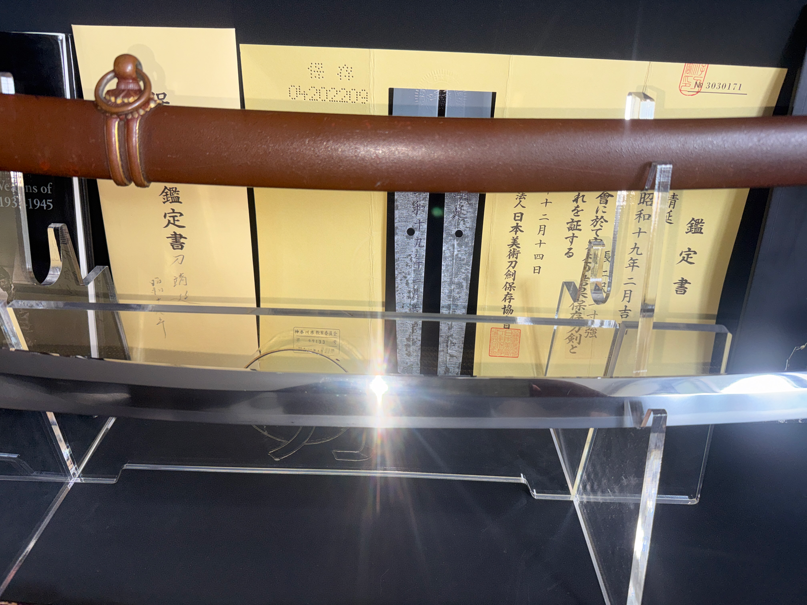 Yasukuni Gendaitō Yasunobu katana with scabbard, presented against official documentation