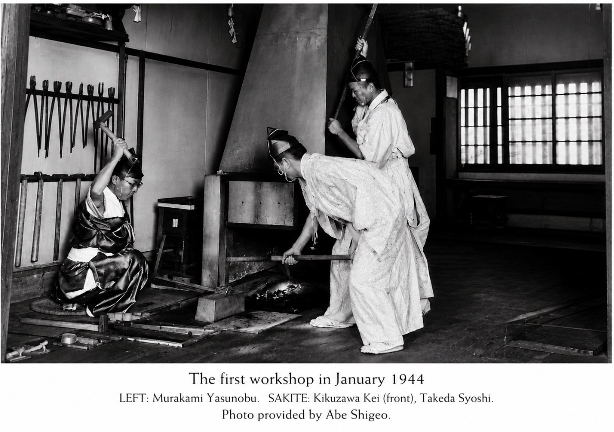Historic photo of Yasukuni Gendaitō Yasunobu katana forging in 1944 workhop from Kyodai Originals