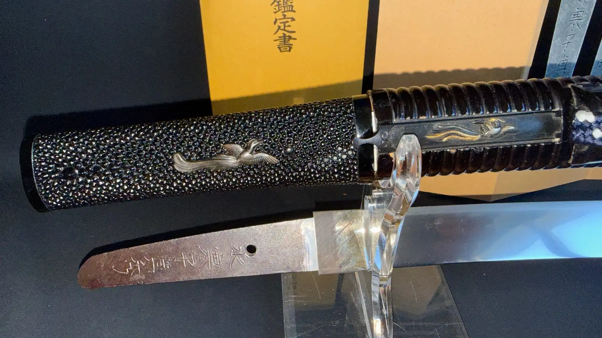 Suishinshi Masahide Wakizashi handle with intricate ray skin and avian motifs, next to exposed tang and part of blade