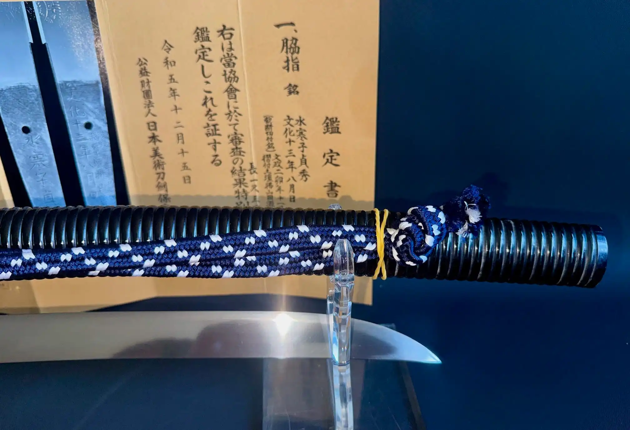 Suishinshi Masahide Wakizashi, close-up of handle and blade with Japanese documentation in background