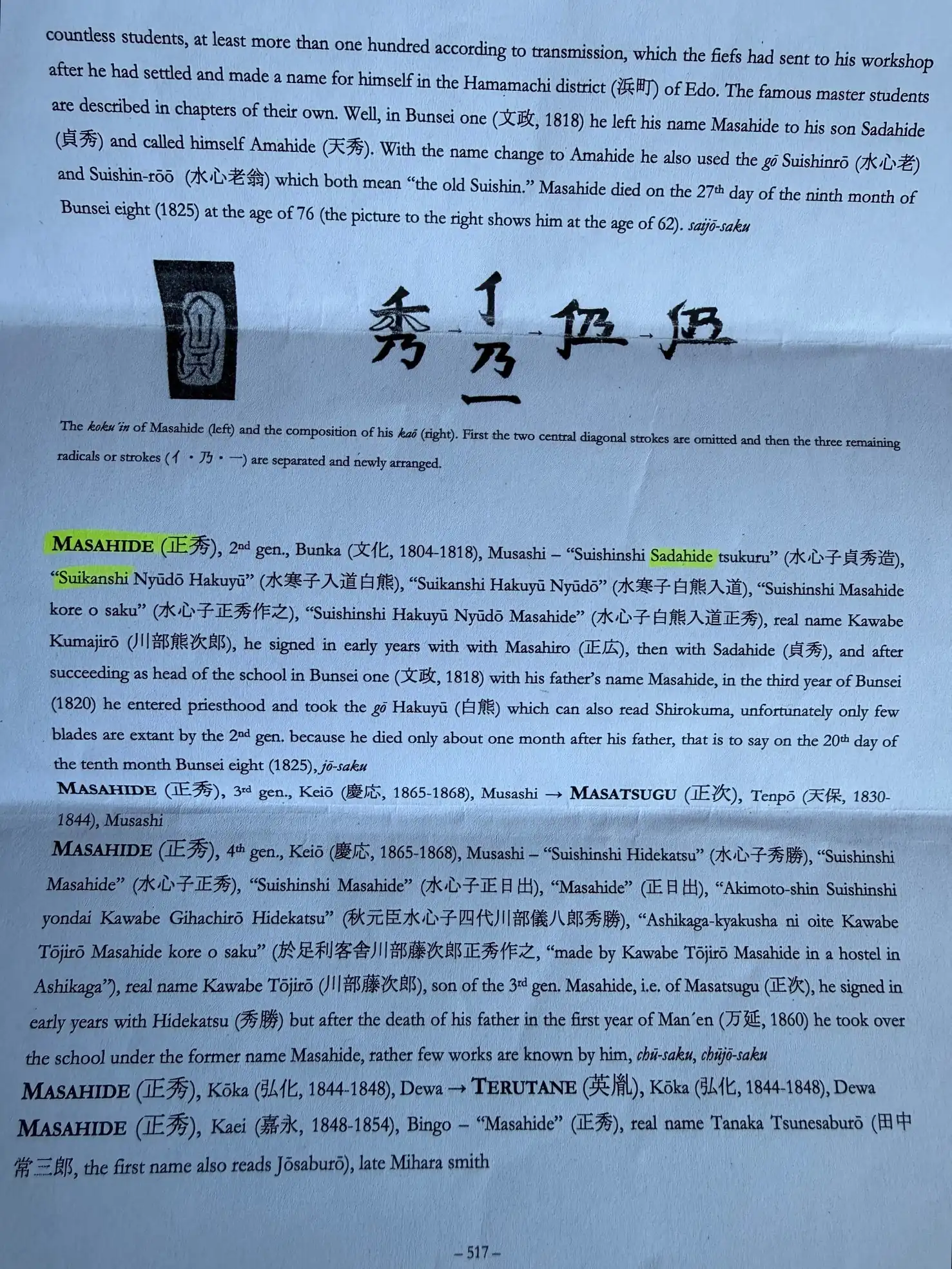 Suishinshi Masahide Wakizashi inscription with 1 Body Cutting Test details from NBTHK Tokubetsu Hozon.