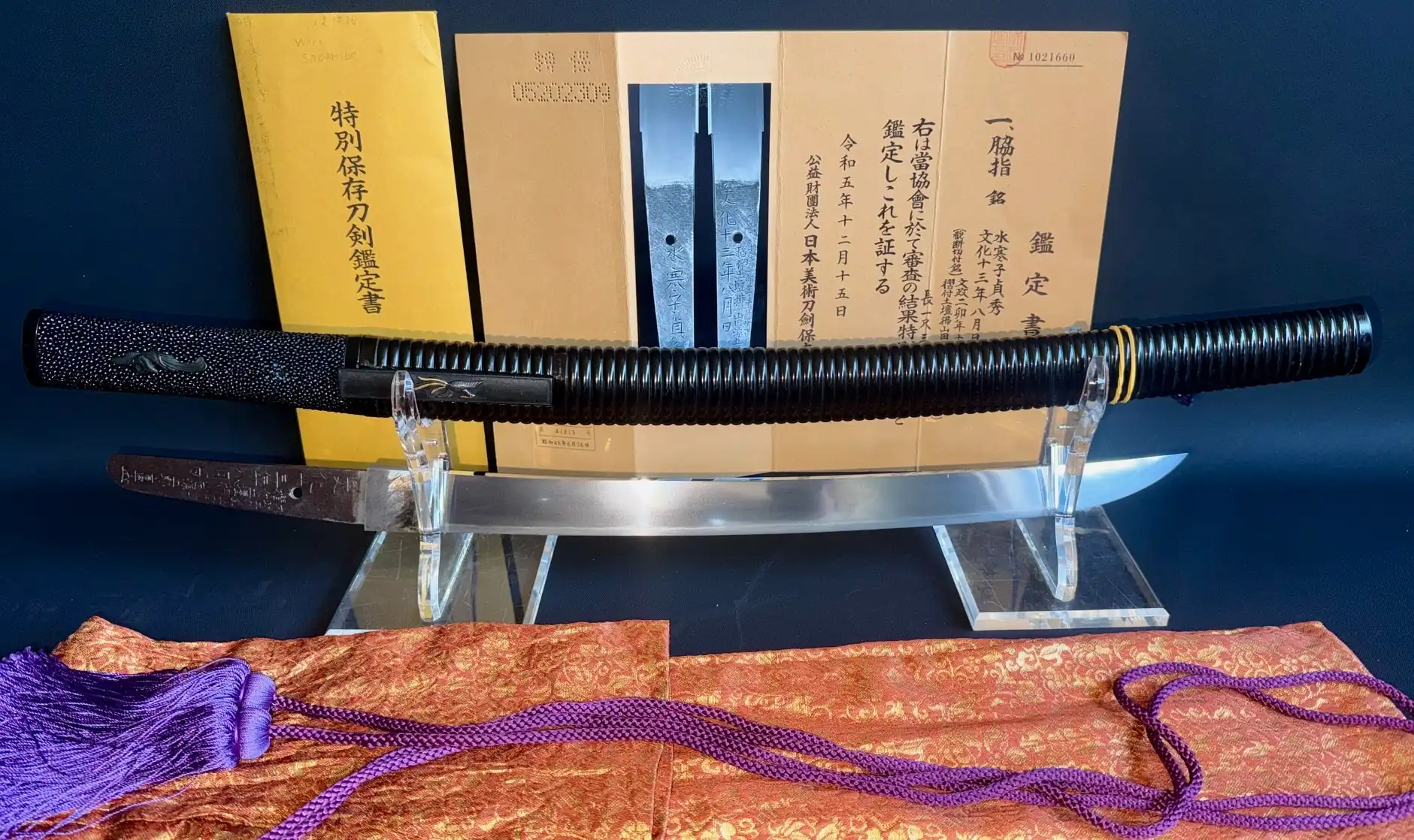Suishinshi Masahide Wakizashi in shirasaya mount with papers and purple tassel on silk cloth