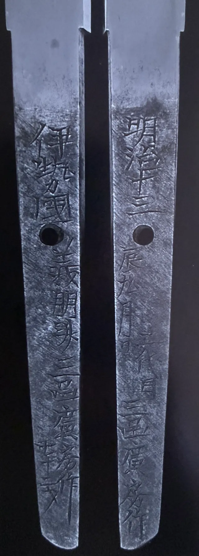 Close-up of the engraved tangs of a Meiji-period Shikomizue Sword by Giho-sai Hirofusa katana