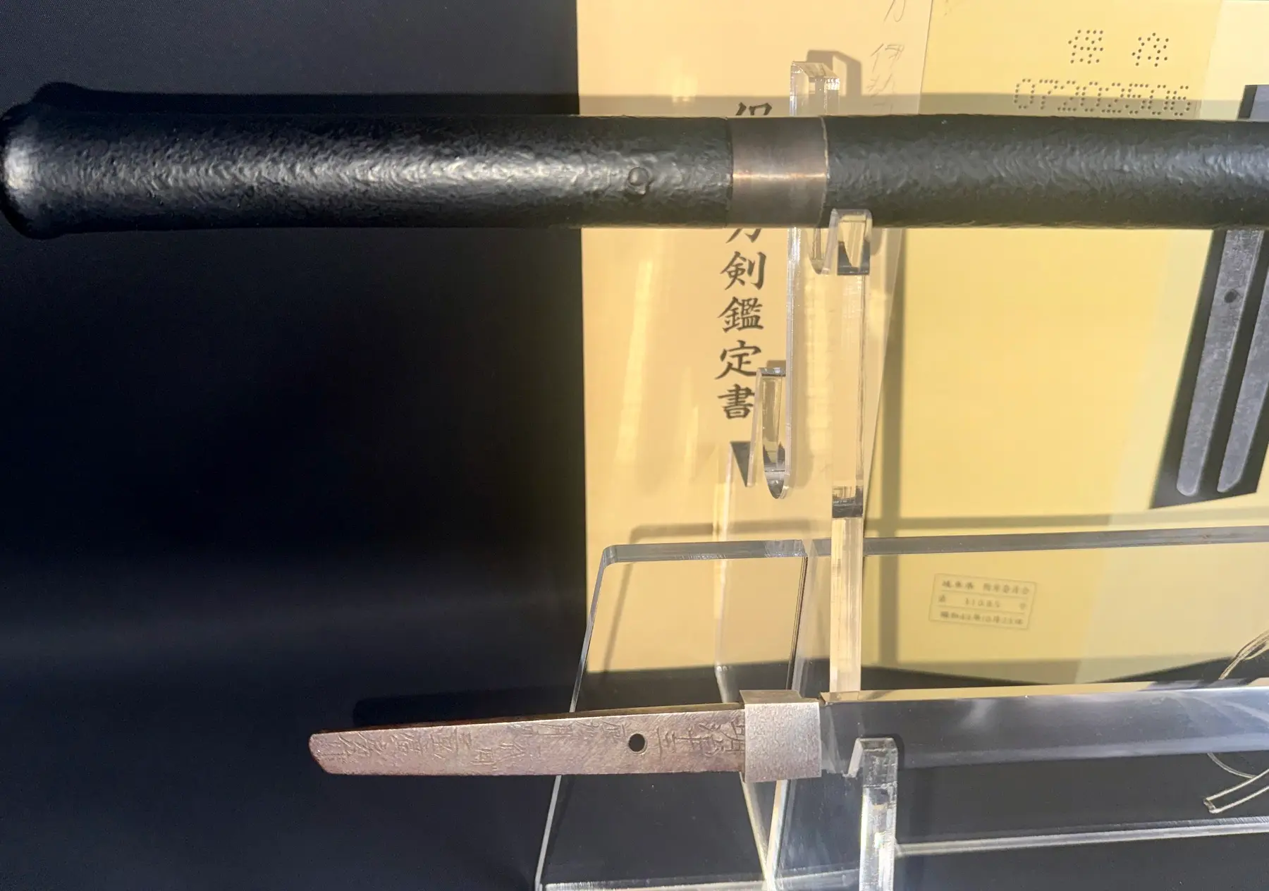 Close-up of a Shikomizue Sword cane by Giho-sai Hirofusa, featuring cane detail and a partial katana blade.