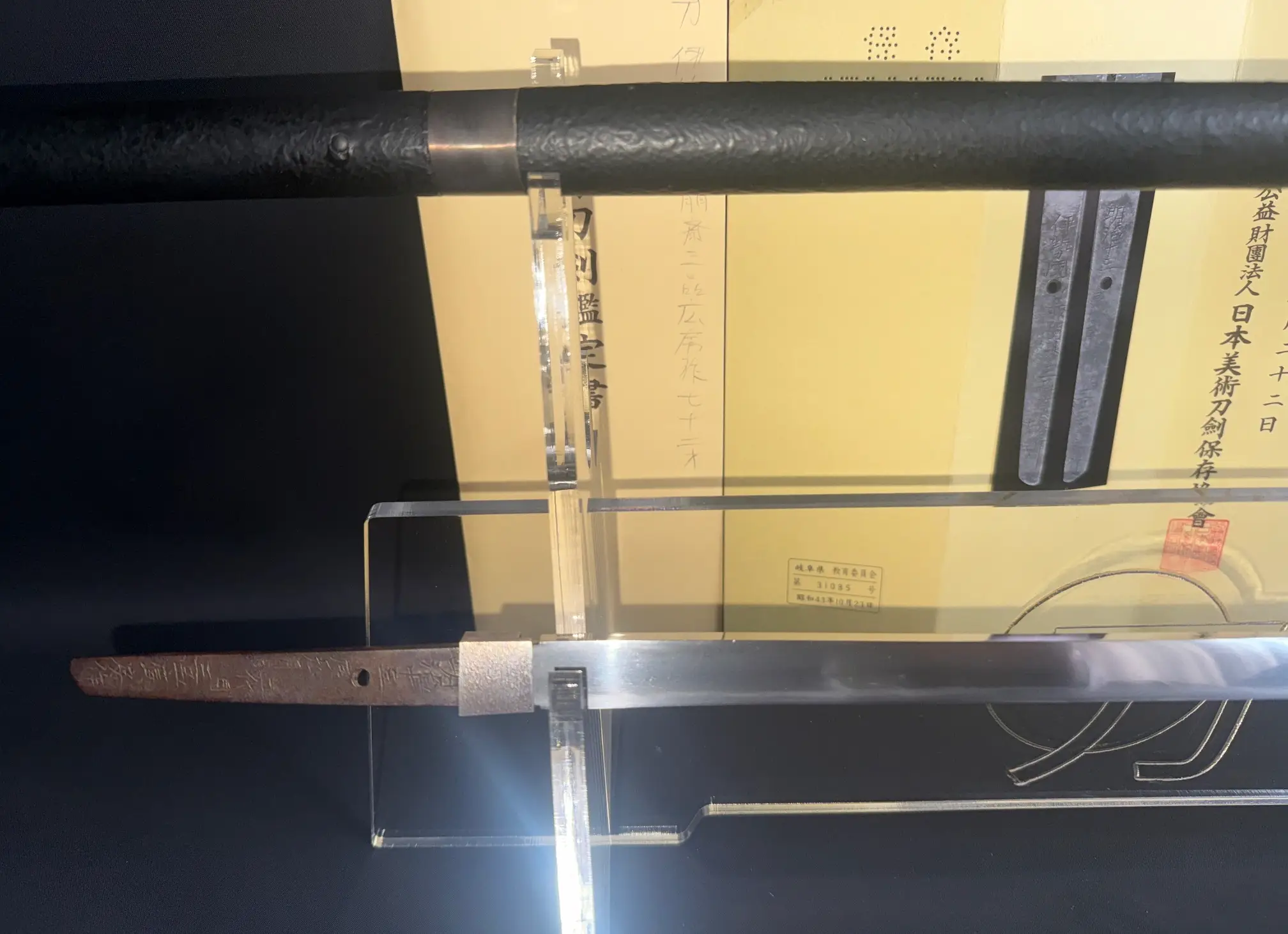 Shikomizue Sword by Giho-sai Hirofusa, the rare Meiji-period katana shikomezue sword cane showing its tang and blade