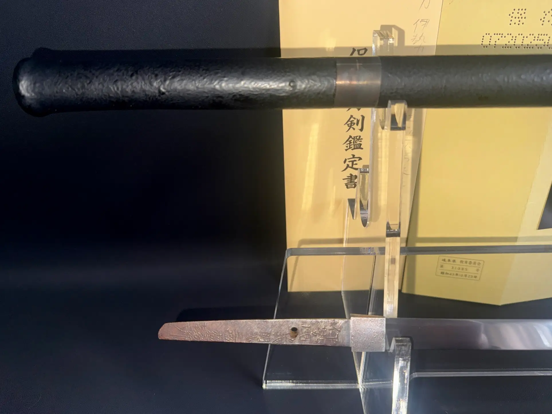 Shikomizue Sword by Giho-sai Hirofusa katana shikomizue next to its scabbard with certificate visible