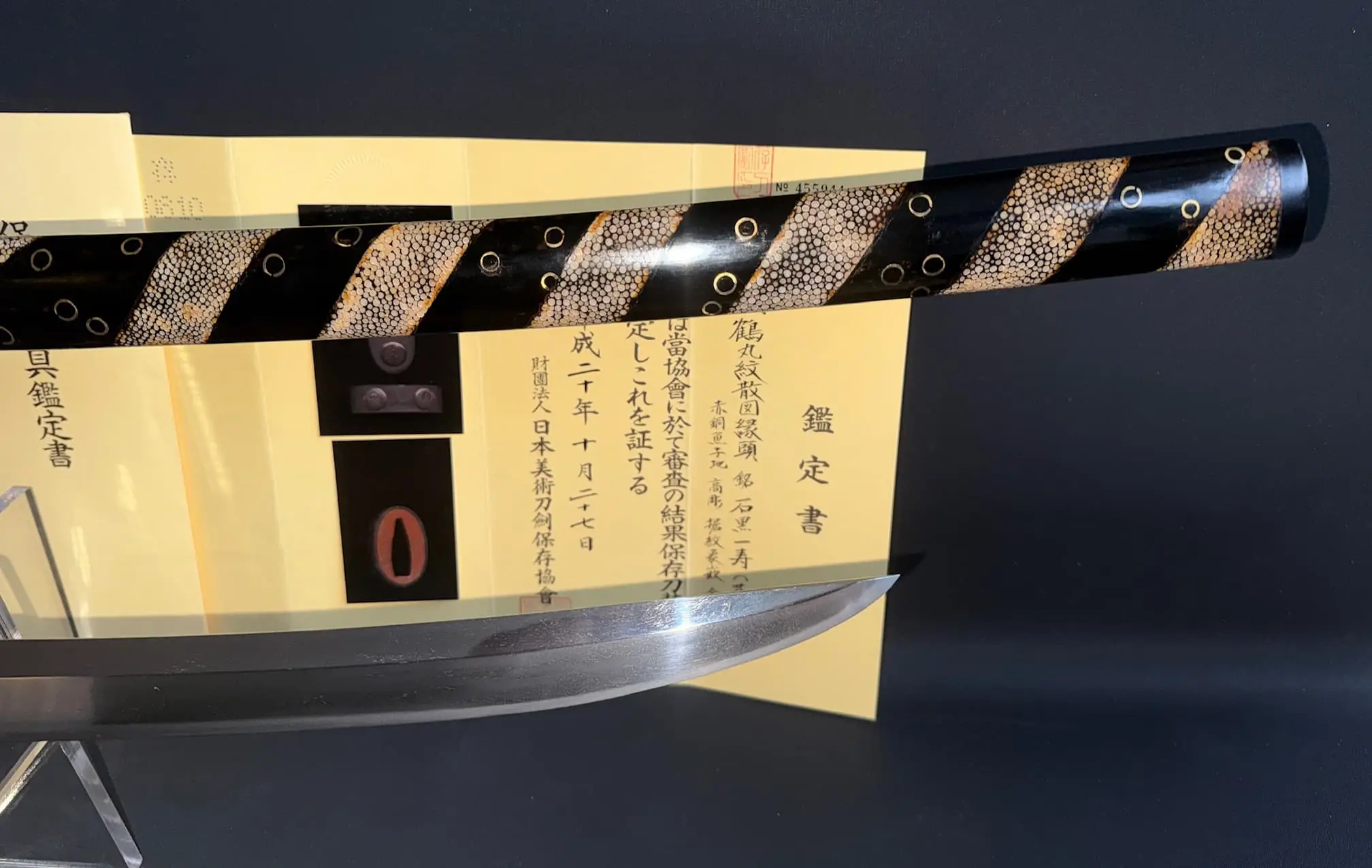 Aoe Nagamaki-Naoshi Kamakura Katana blade and scabbard, with certificate partially visible