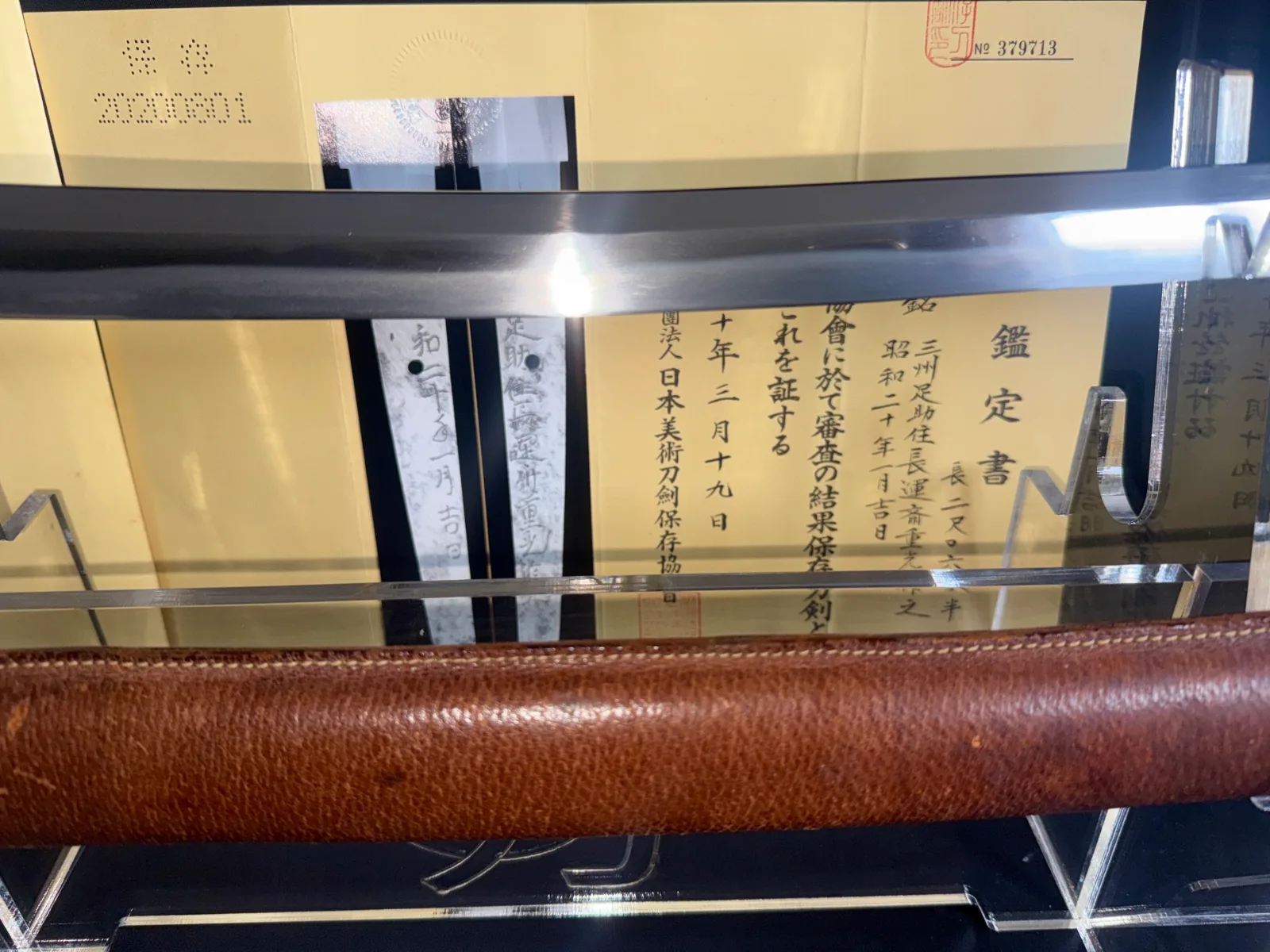 Close up of Chōunsai Shigemitsu Katana (1945) NBTHK Hozon Certified Japanese katana blade and certificate