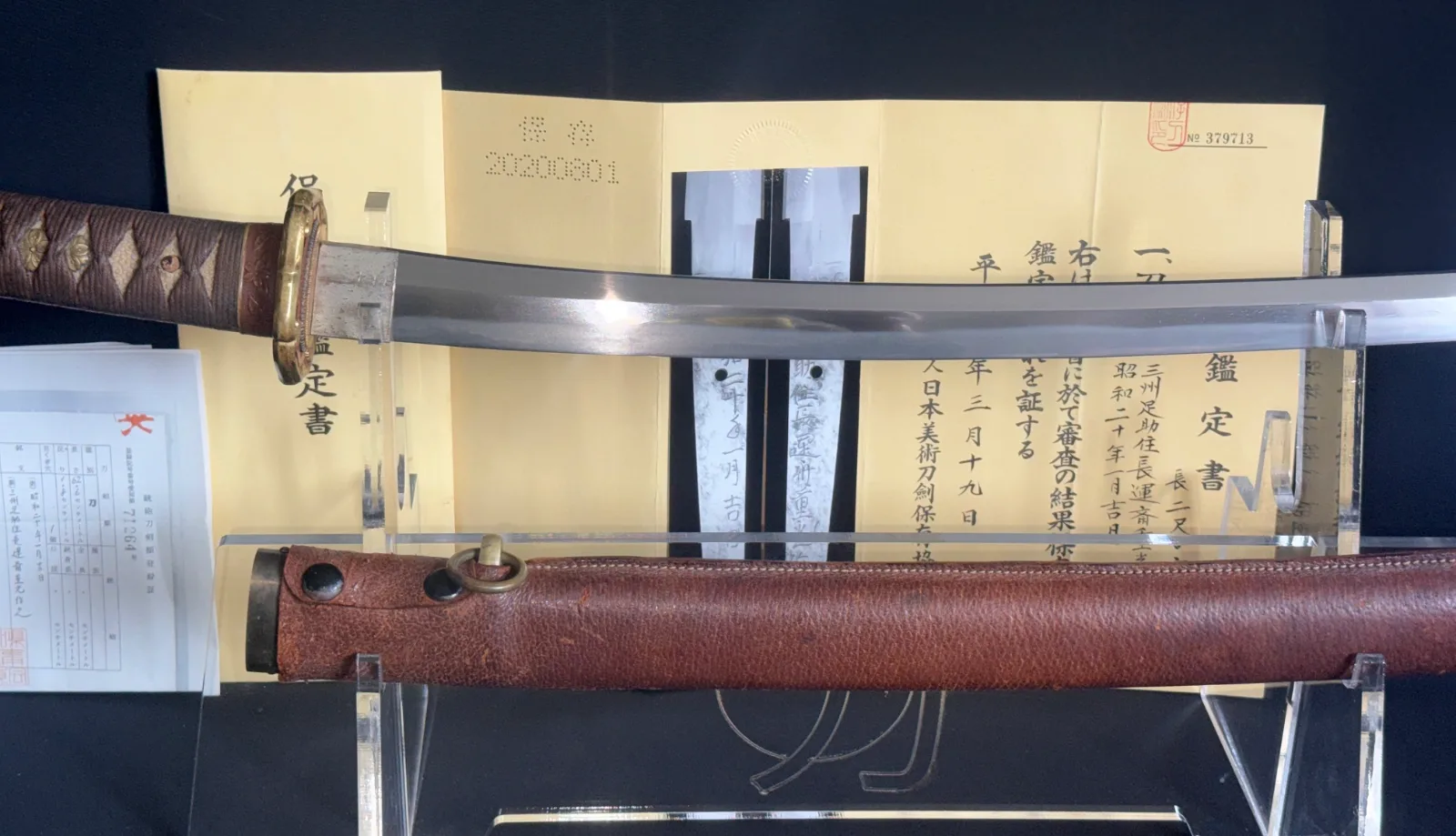 Chōunsai Shigemitsu Katana (1945) NBTHK Hozon Certified Japanese samurai sword with scabbard & papers