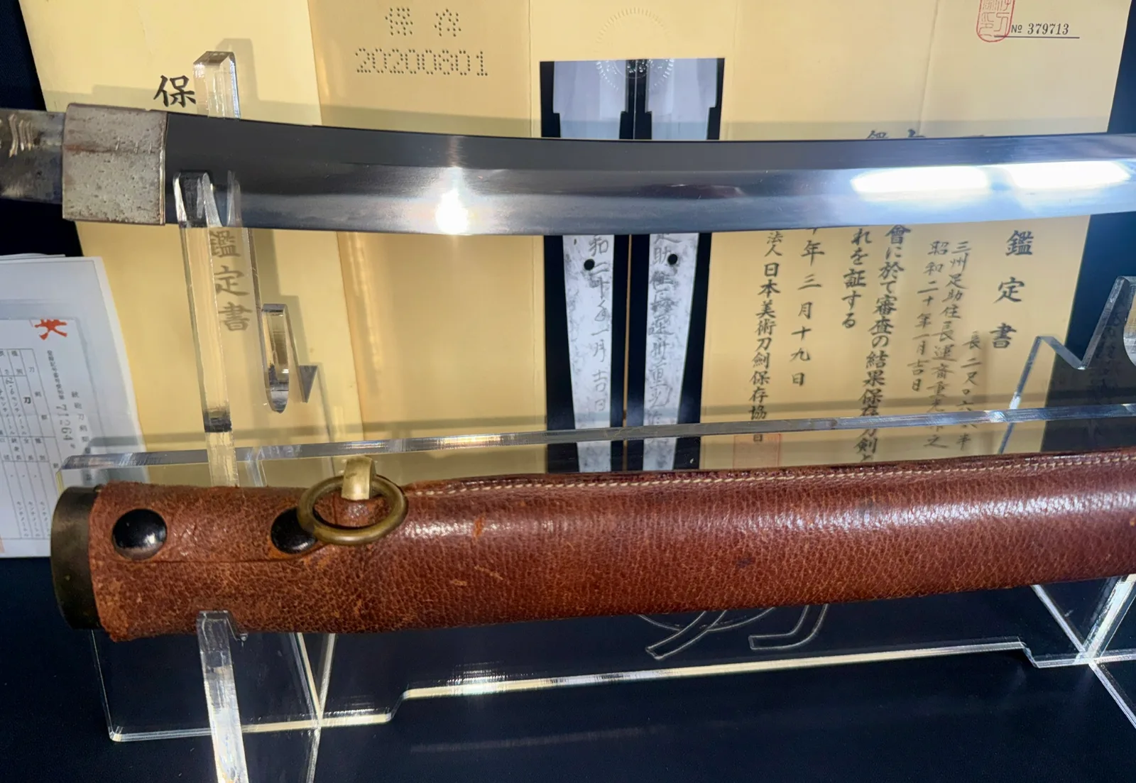 Kyodai Originals Chōunsai Shigemitsu Katana (1945) with polished blade and brown leather saya, NBTHK Hozon Certified Japanese sword displayed with certification