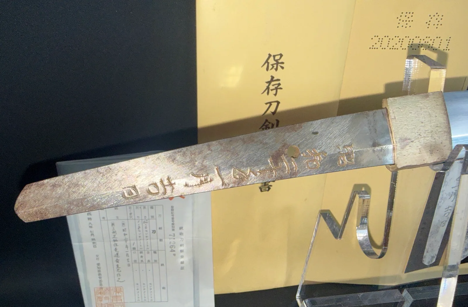 Close-up of the rust-patinaed tang with visible kanji engraving of a Kyodai Originals Chōunsai Shigemitsu katana