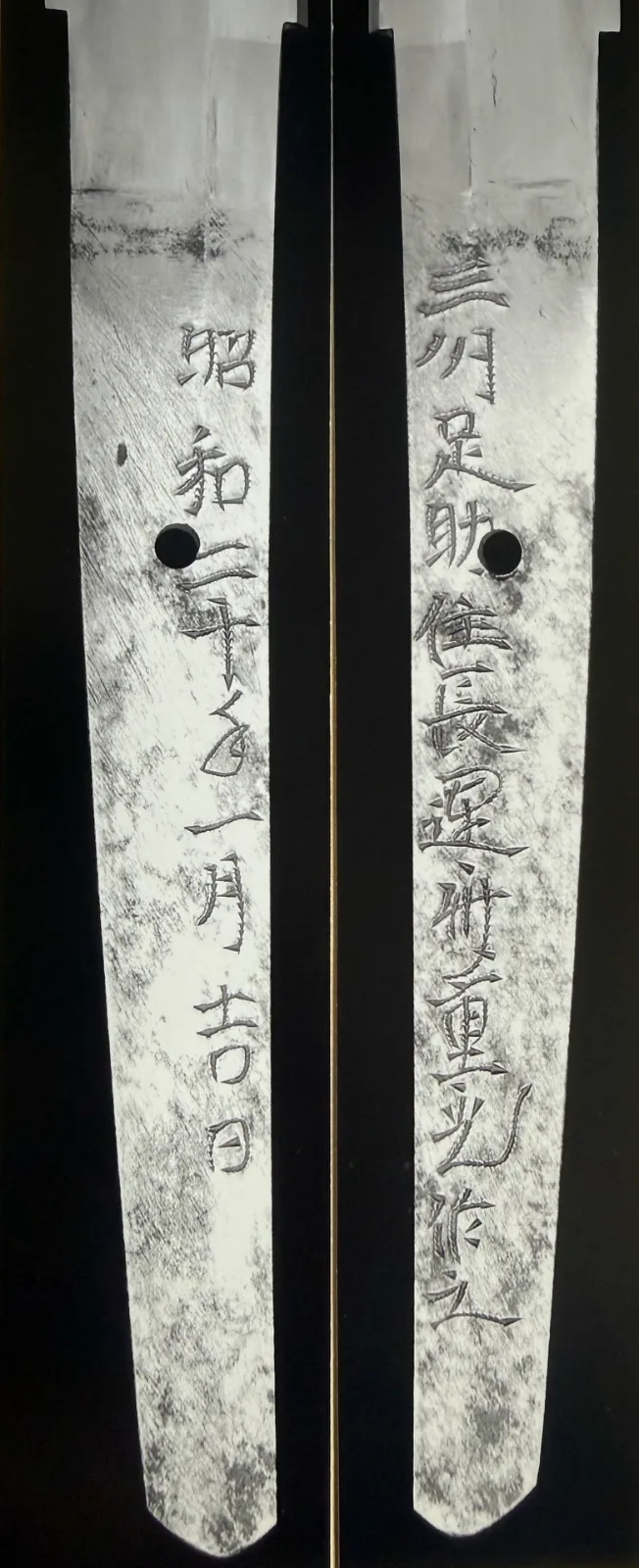 Chōunsai Shigemitsu Katana (1945) tang, close up showing carved characters and peg holes on a Japanese katana
