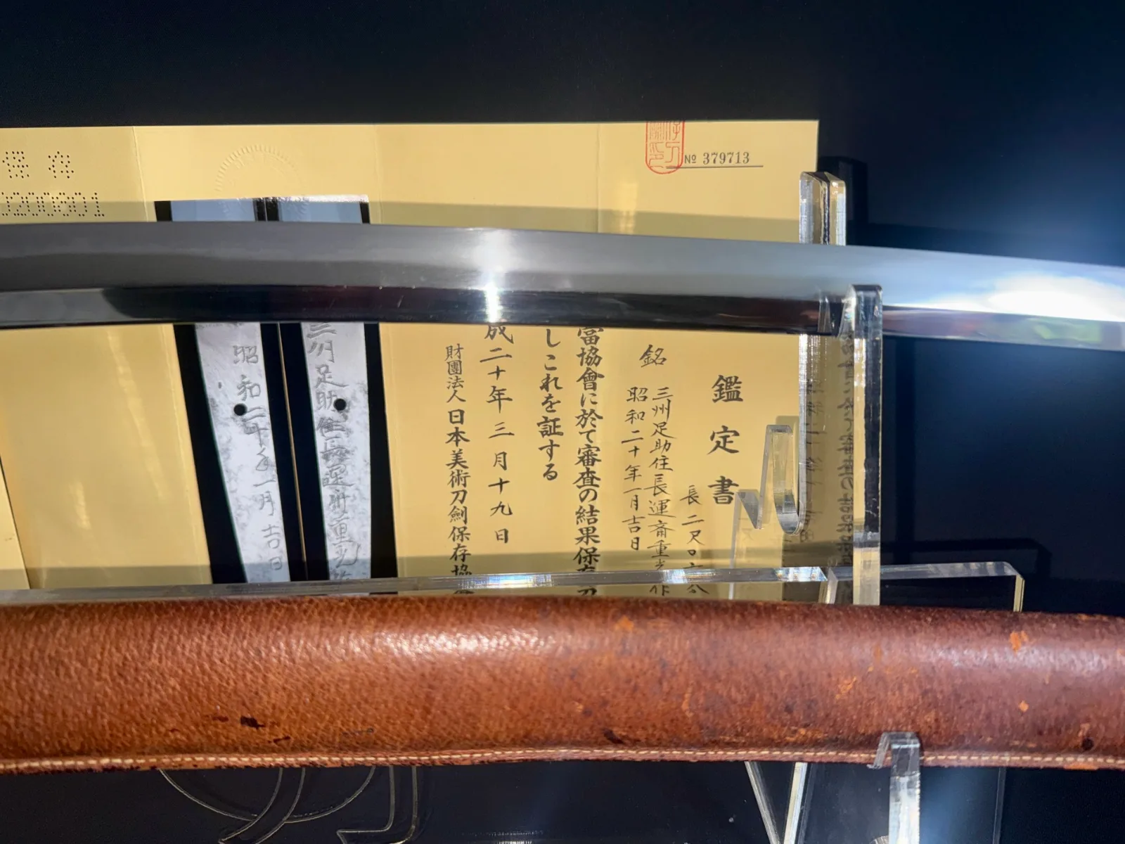 Chōunsai Shigemitsu Katana 1945 katana blade on display with NBTHK Hozon certificate in background