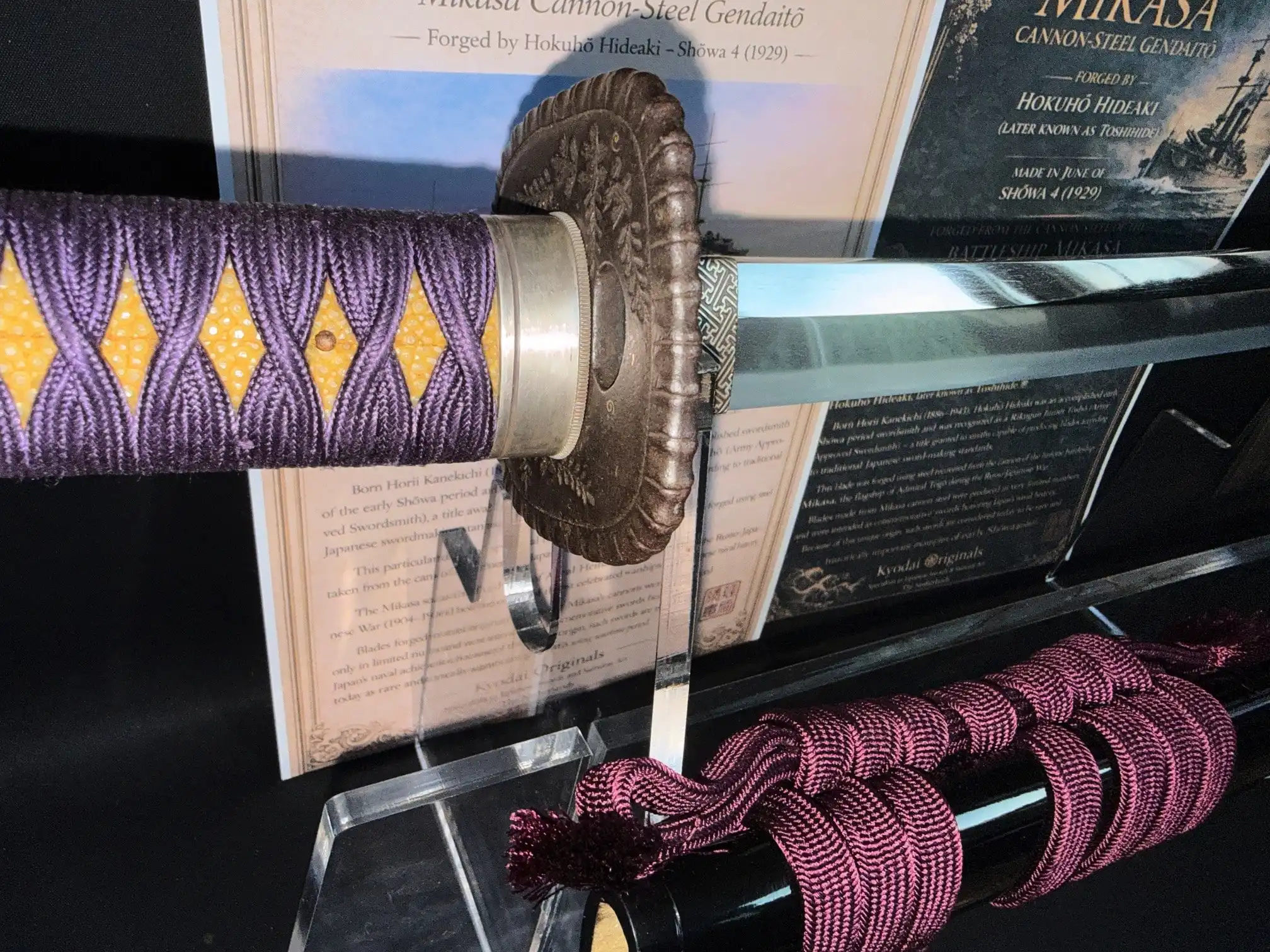 Close-up katana hilt and blade of Gendaitō Battleship Mikasa. Visible purple tsuka-ito, tsuba