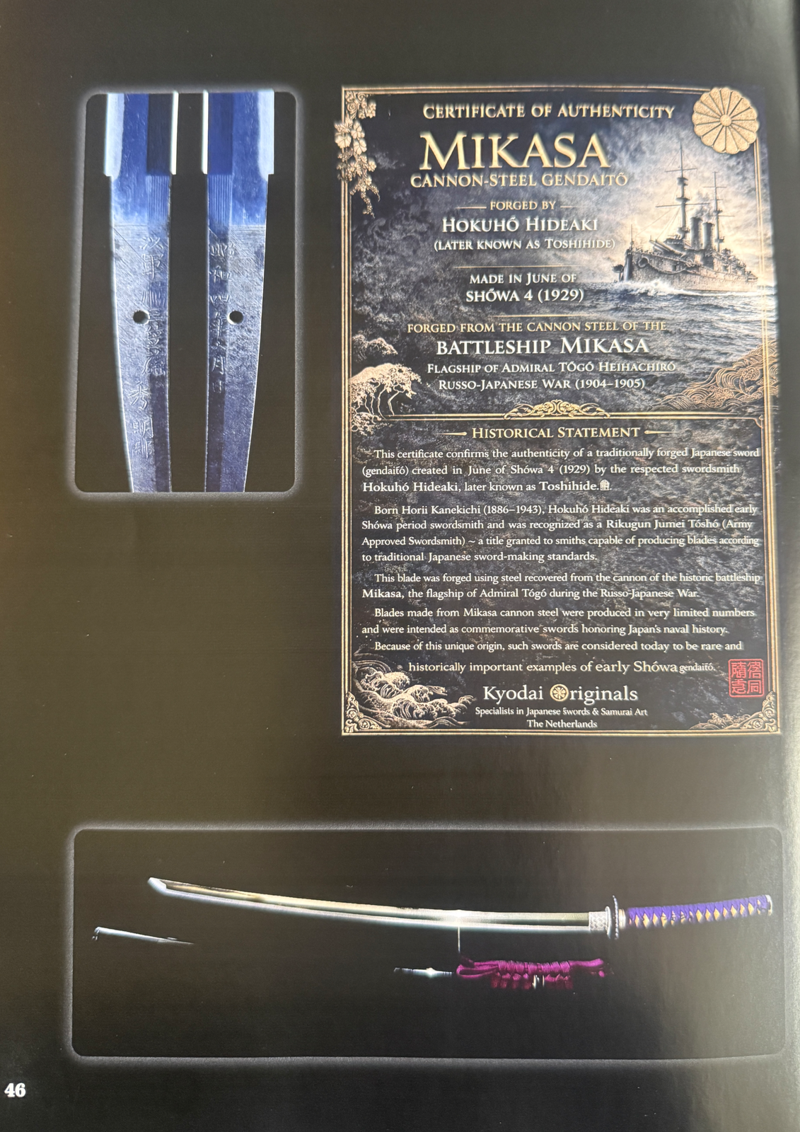 Gendaitō Battleship Mikasa Katana with purple tsuka and certificate of authenticity.
