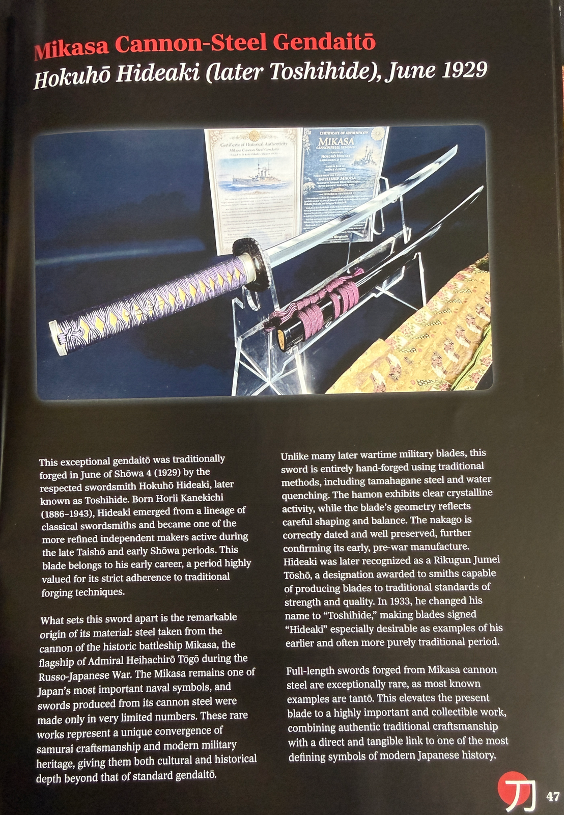 Gendaitō Battleship Mikasa Katana with purple tsuka on display, certification documents visible.