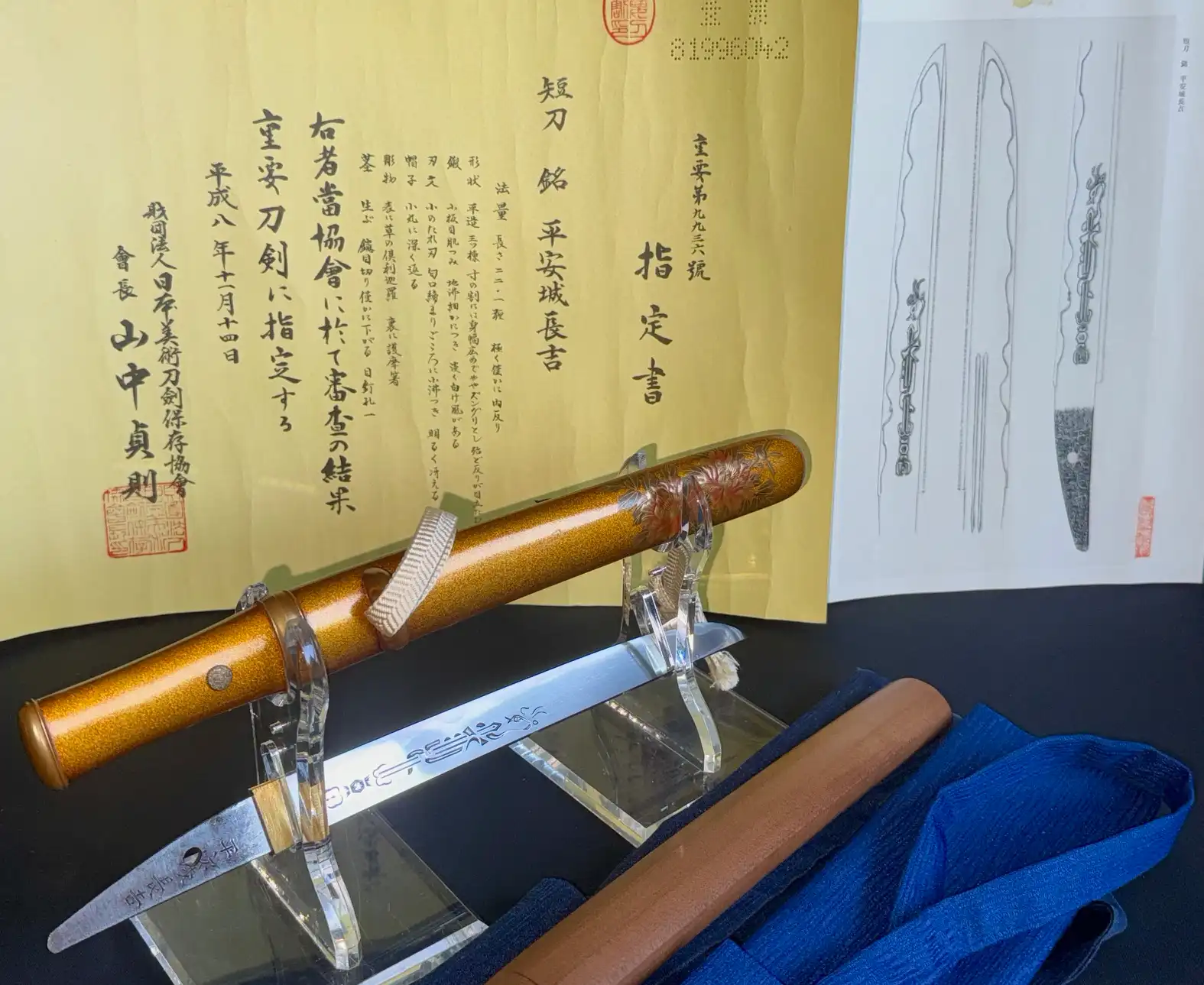 NBTHK Jūyō Tōken Tantō by Heianjō Nagayoshi with ornate scabbard, documentation, and sword bag