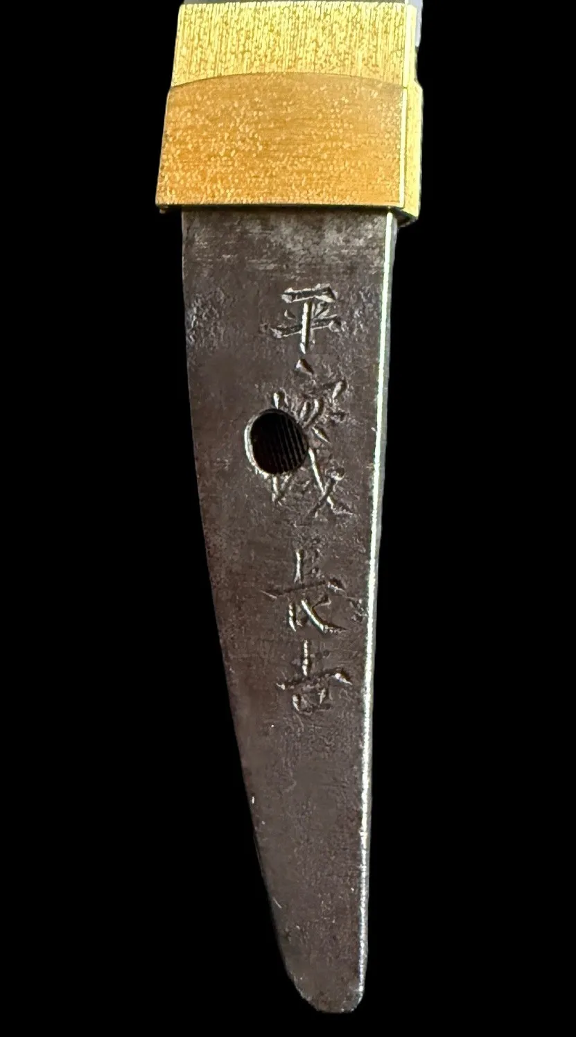 NBTHK Jūyō Tōken Tantō by Heianjō Nagayoshi nakago with signature and mekugi-ana close up of the tang