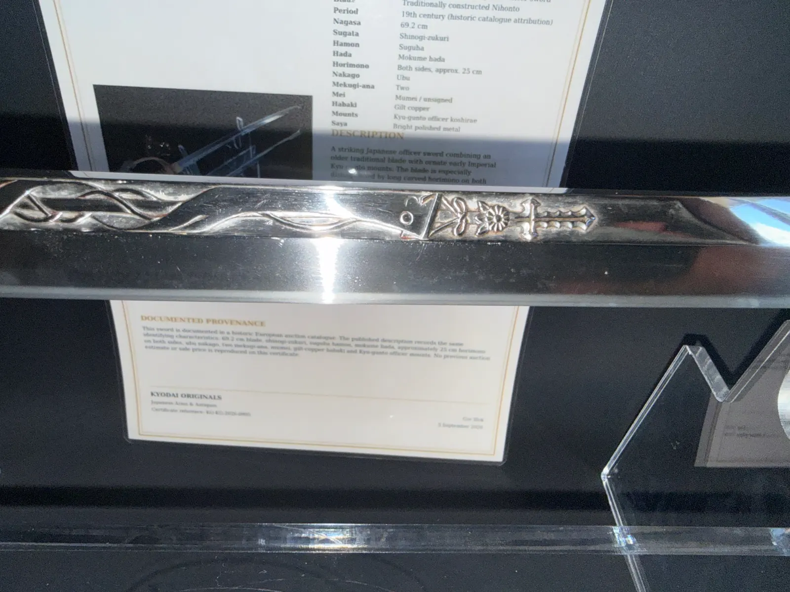 Japanese General Officer's Kyū-Guntō katana with a 19th C Gassan School Nihontō Blade showing horimono detail