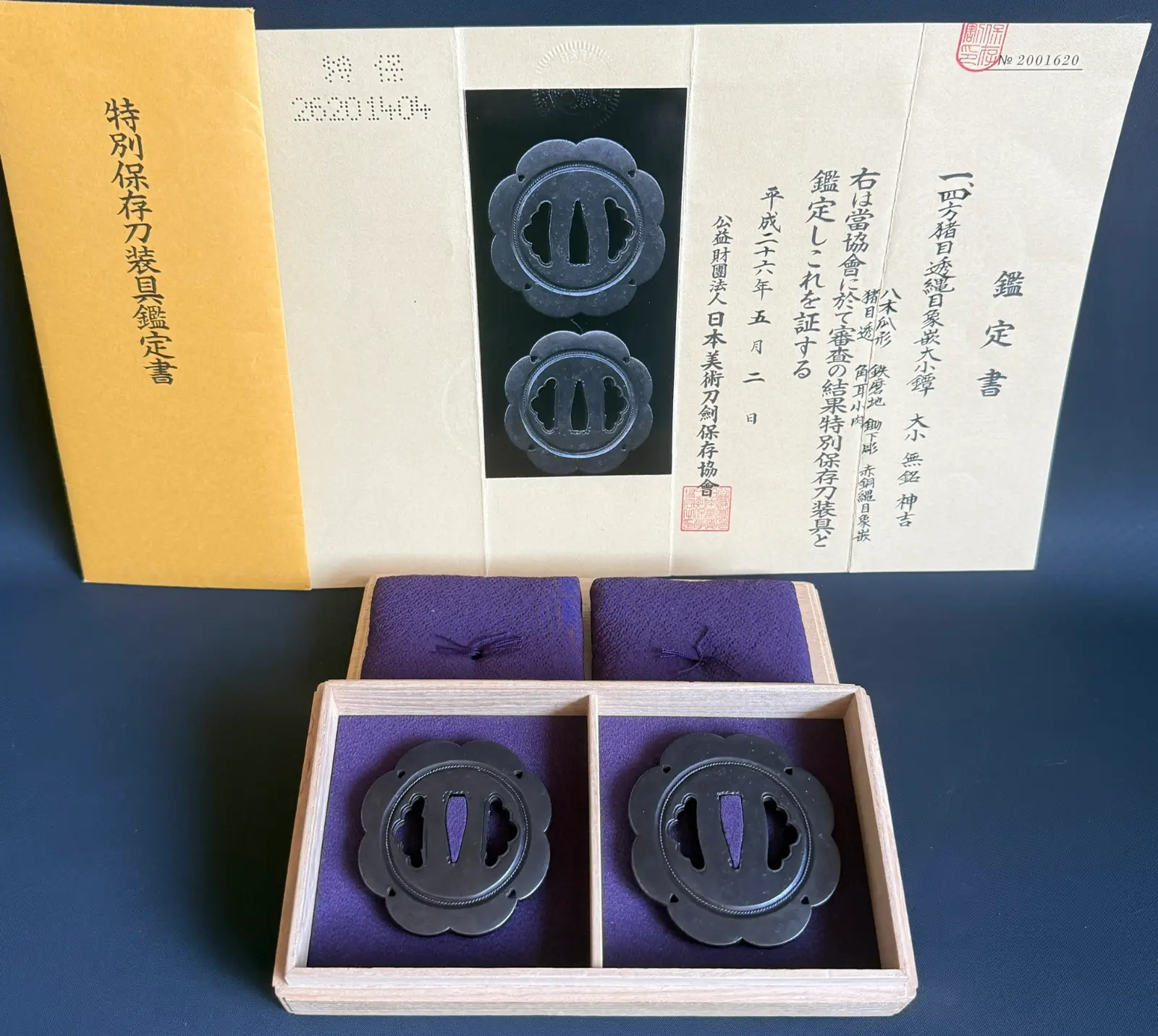 Kamiyoshi Fukanobu Daishō Tsuba Set Tokubetsu Hozon with certificate, pair of ornate black Tsuba in a box