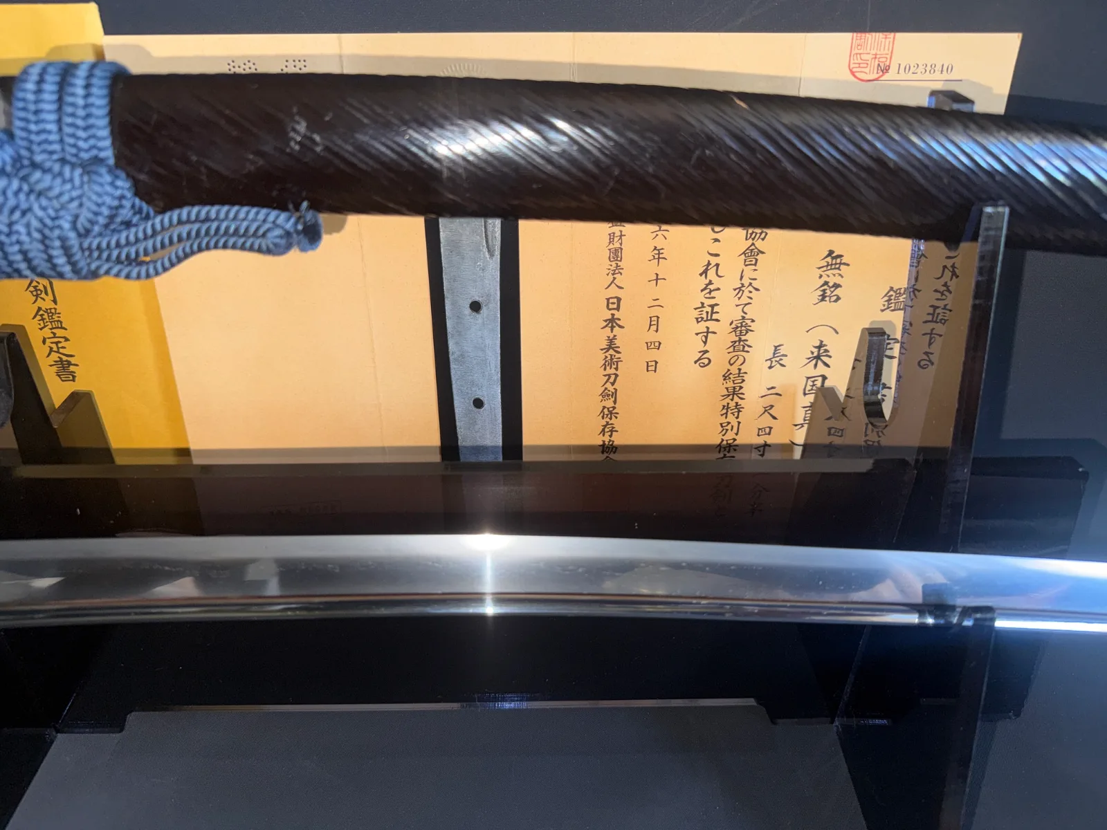 Kamakura Katana Rai Kunizane Tokubetsu Hozon, a Japanese katana sword blade with certificate, from above