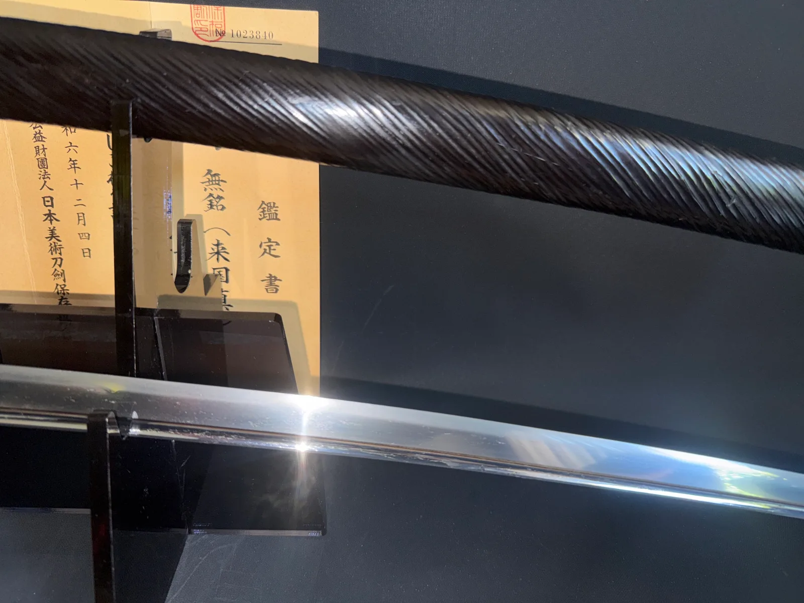 Kamakura Katana Sword Rai Kunizane Tokubetsu Hozon, katana blade and textured scabbard with certification