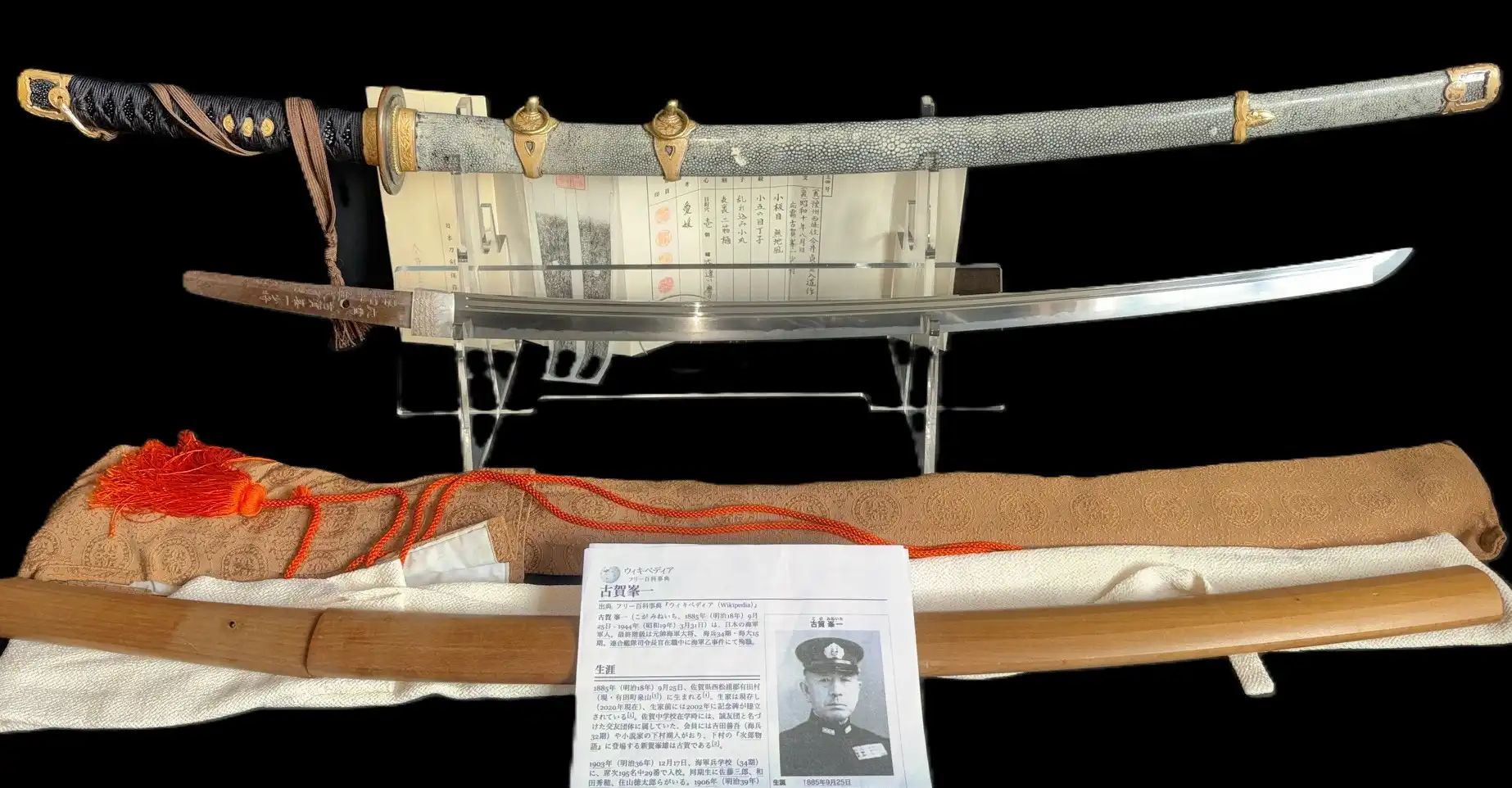 Naval Commissioned Gendaitō katana by Sadashige Gassan, requested by Mineichi Koga, displayed with scabbard.