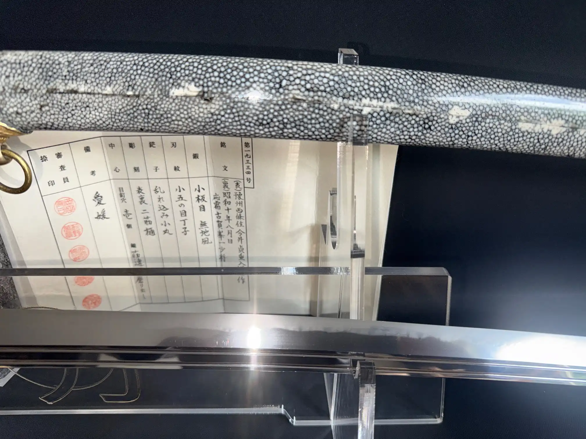 Naval Commissioned Gendaitō katana by Sadashige Gassan, partial view of stingray skin hilt and polished blade