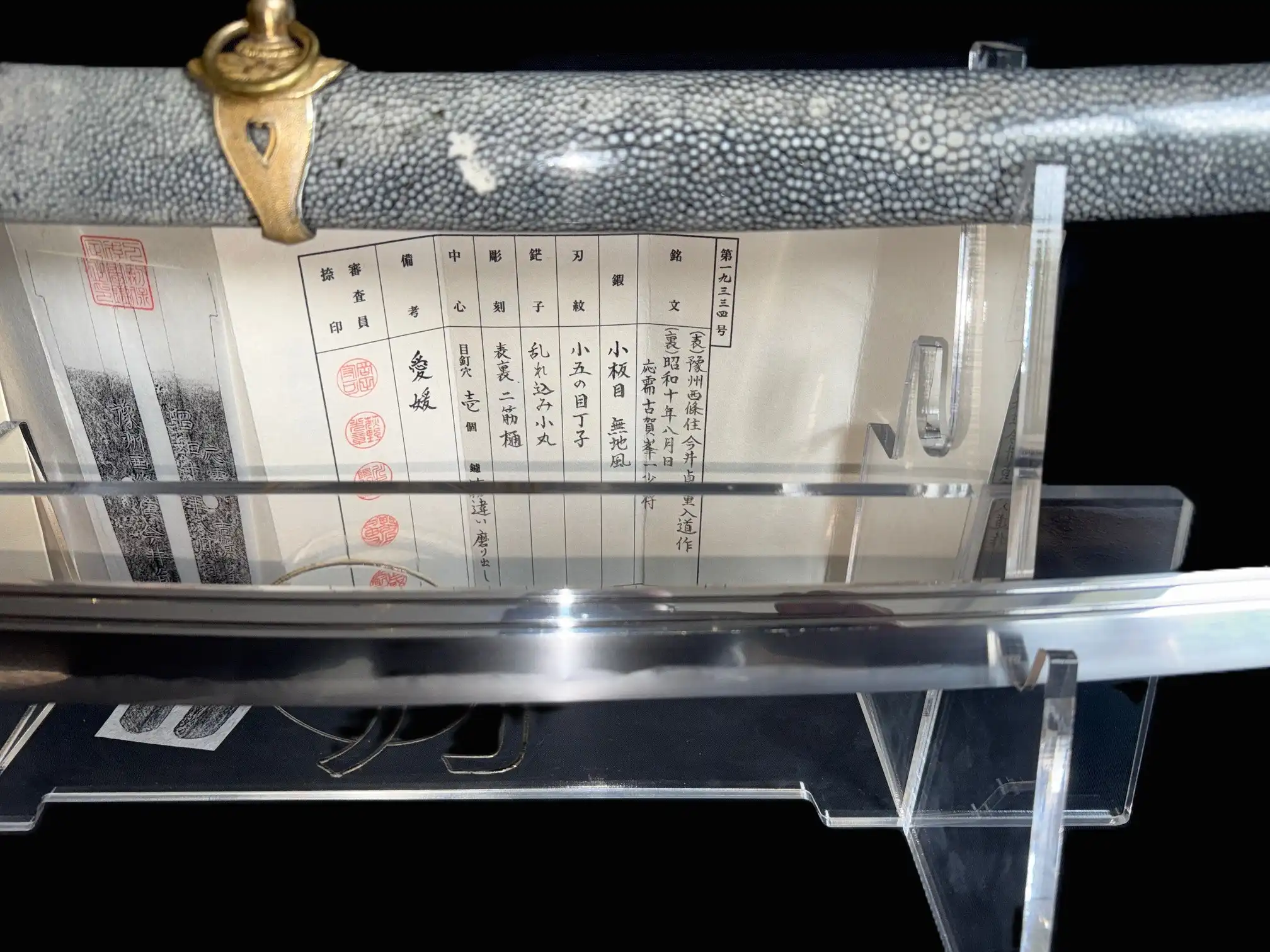 Naval Commissioned Gendaitō katana by Sadashige Gassan with provenance documents, seen from an angle.