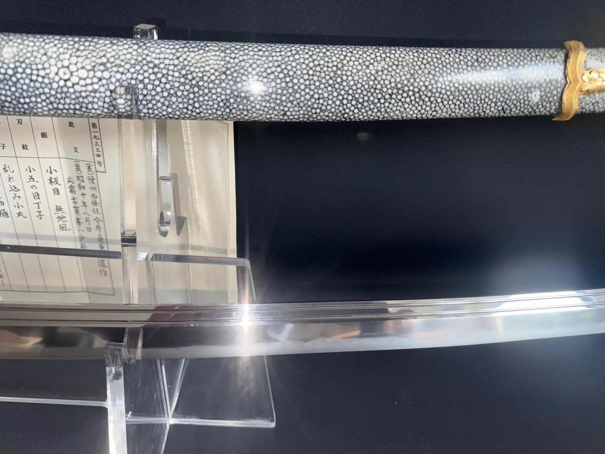 Naval Commissioned Gendaitō katana by Sadashige Gassan, close-up of ray skin saya and polished blade