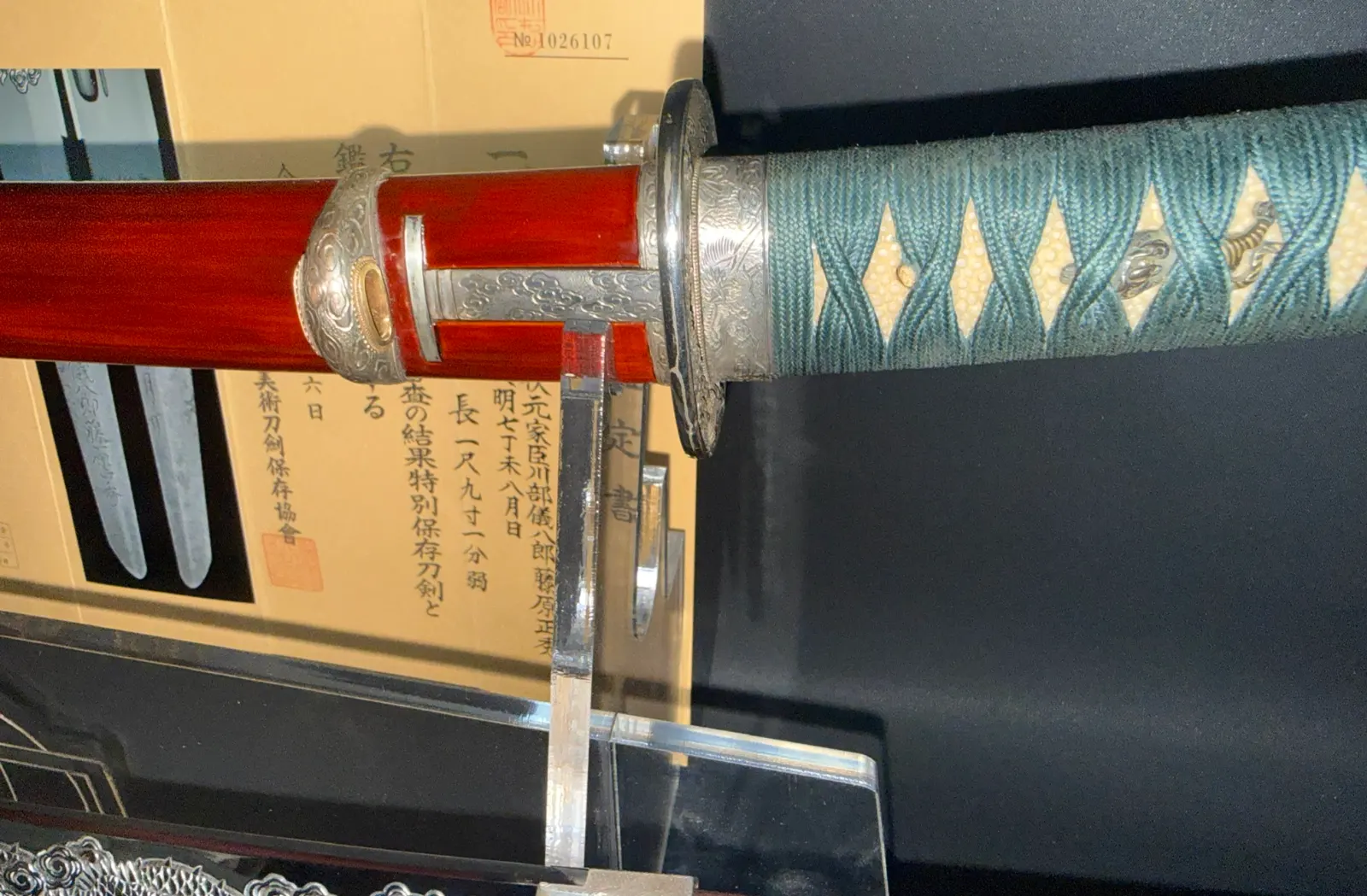 Suishinshi Masahide Wakizashi, ornate hilt with green wrap and red scabbard, NBTHK Tokubetsu Hozon.