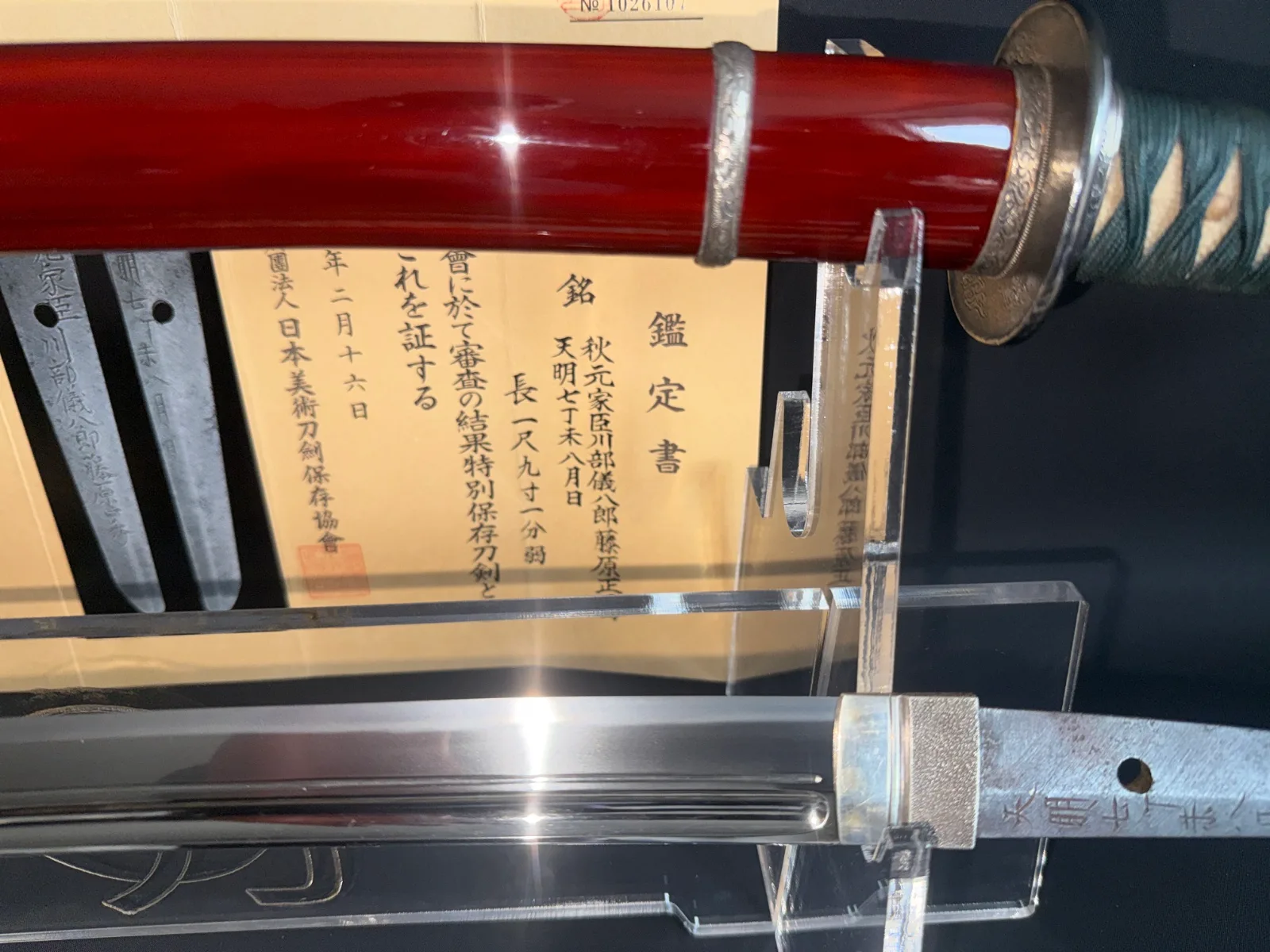 Suishinshi Masahide Wakizashi NBTHK Tokubetsu Hozon, blade and red scabbard next to certification