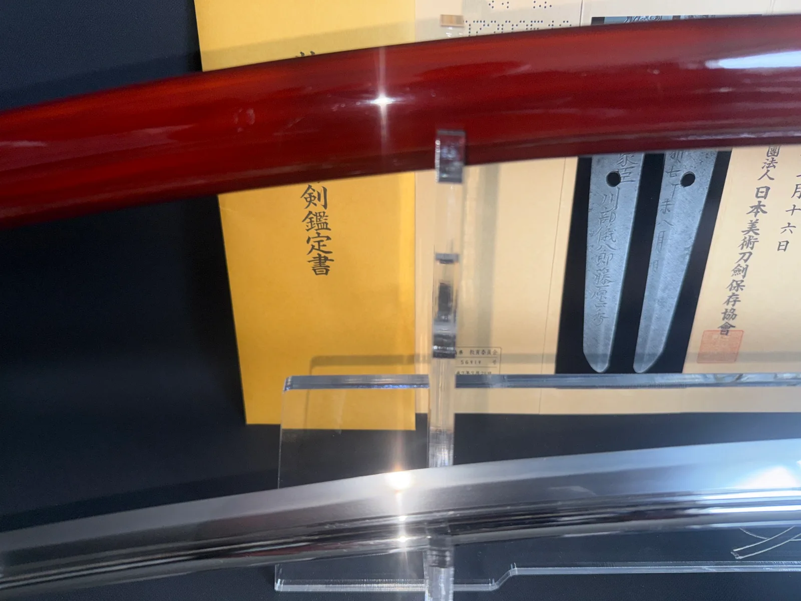 Suishinshi Masahide Wakizashi NBTHK Tokubetsu Hozon, showing blade, red saya, and certification documents