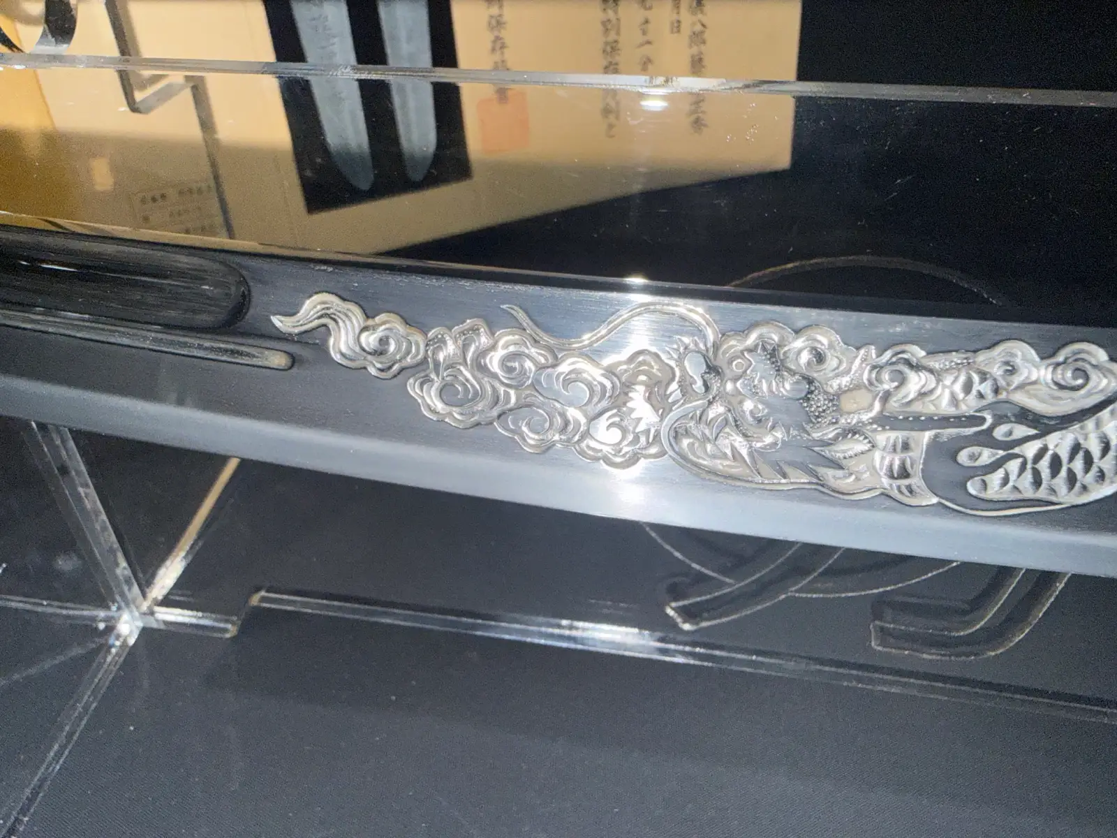 Detail of the Suishinshi Masahide Wakizashi NBTHK Tokubetsu Hozon, showing the finely engraved blade with a dragon motif.