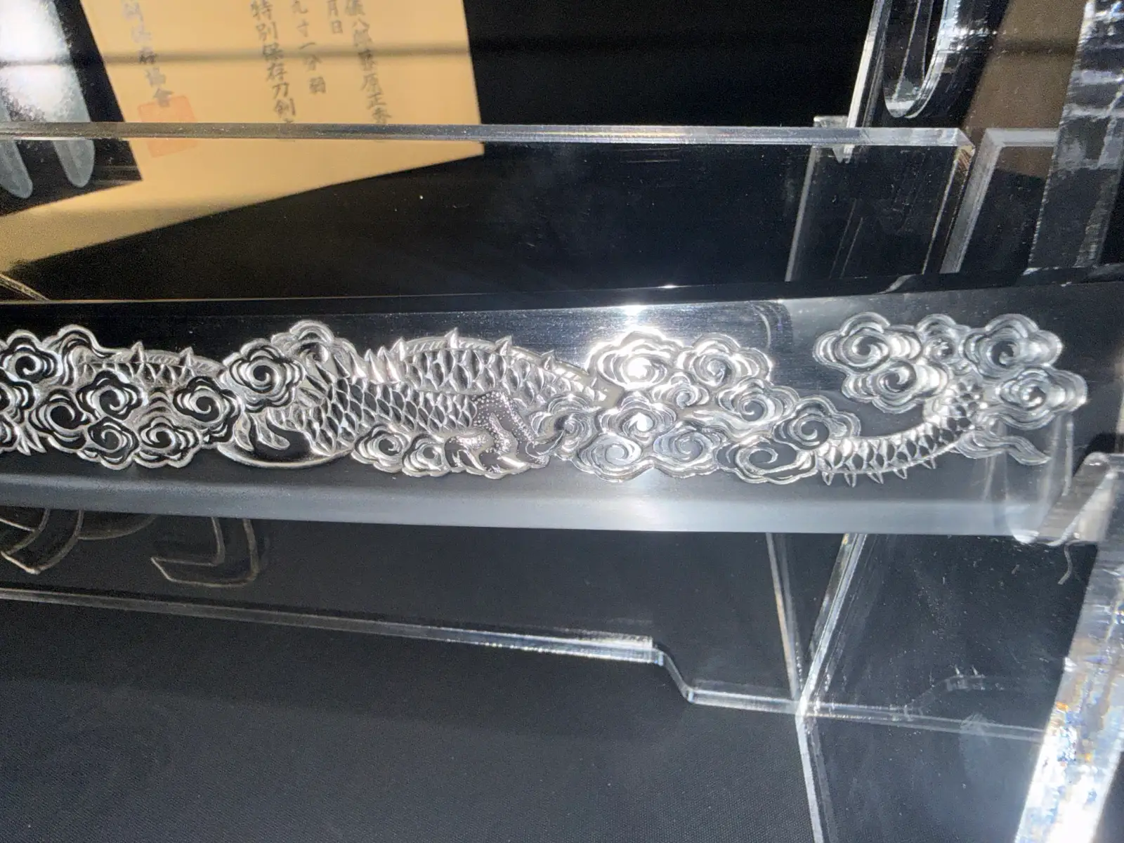 Close-up of Suishinshi Masahide Wakizashi dragon horimono engraving on a samurai sword blade, NBTHK Tokubetsu Hozon