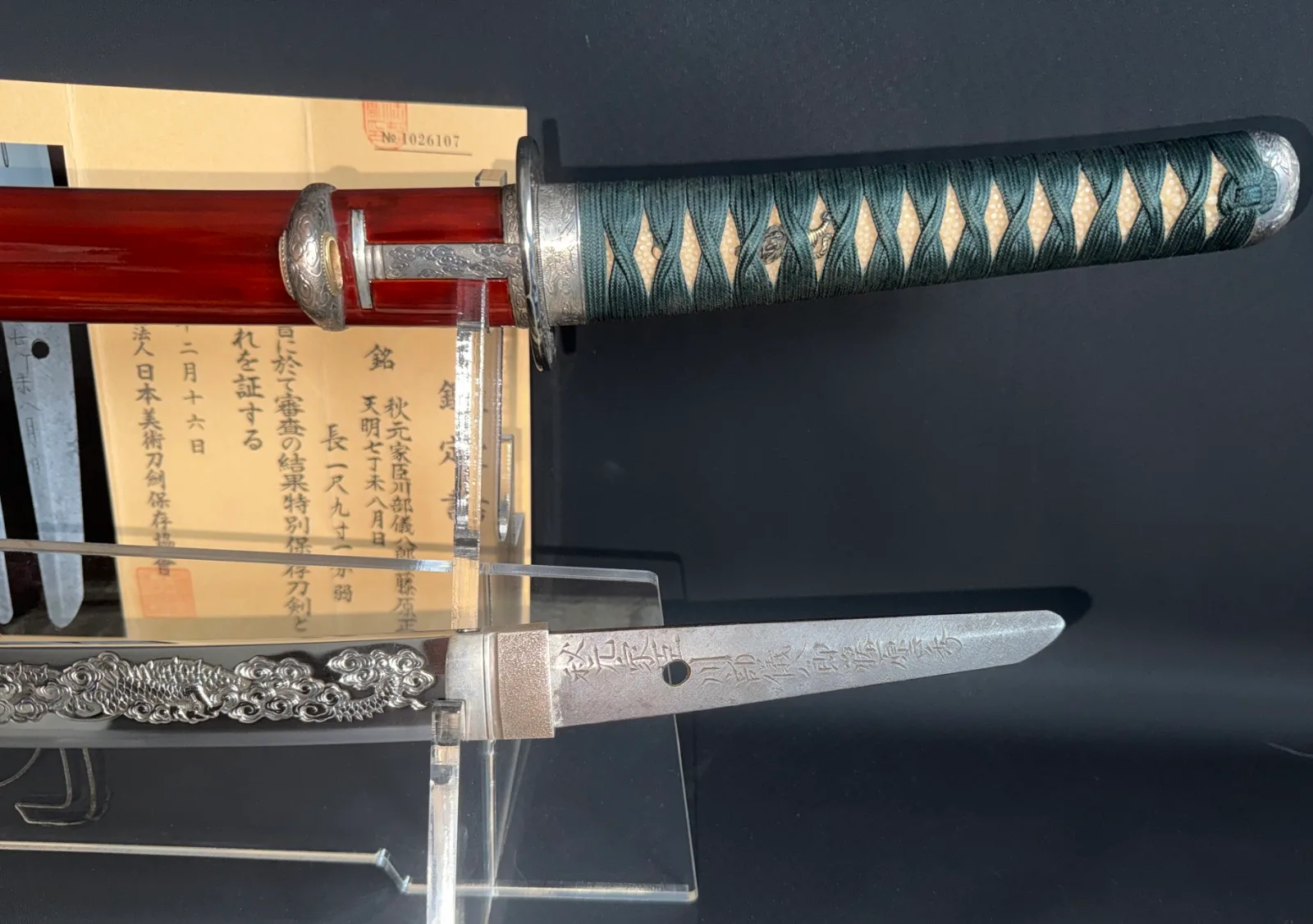 Suishinshi Masahide Wakizashi NBTHK Tokubetsu Hozon, showing blade inscription and intricate hilt detail
