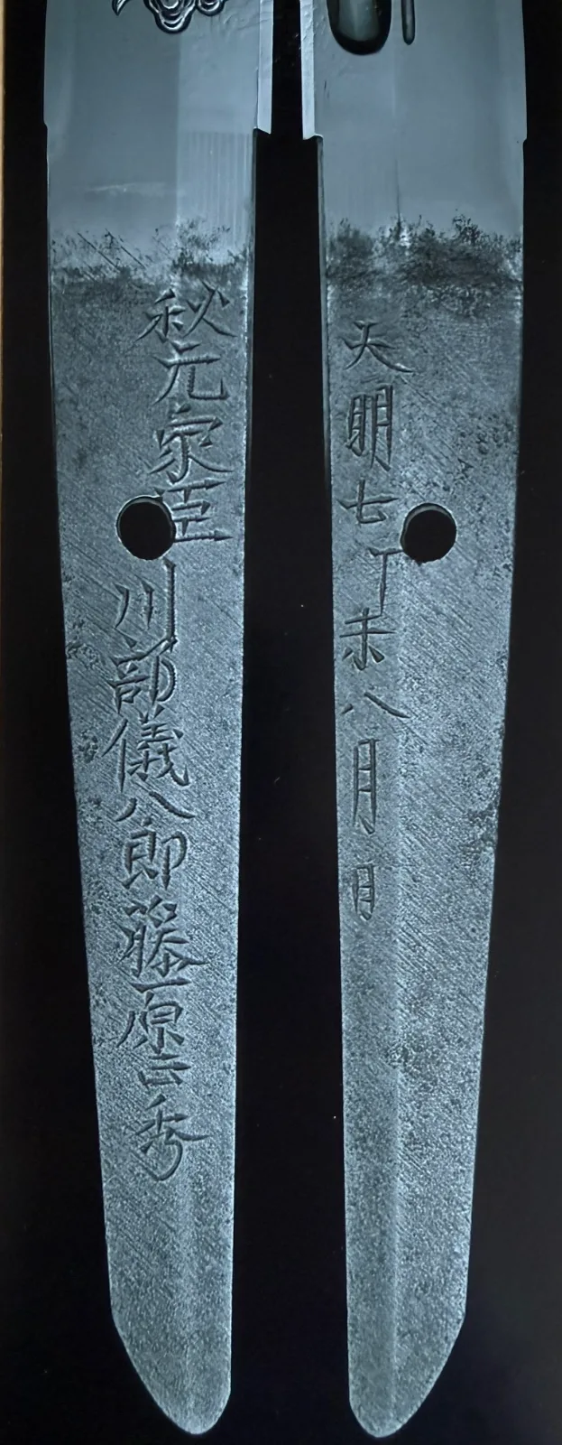 Close-up of Suishinshi Masahide Wakizashi NBTHK Tokubetsu Hozon tang, showing carved inscriptions dated 1787.